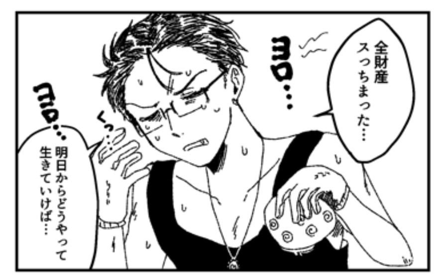 1〜32話