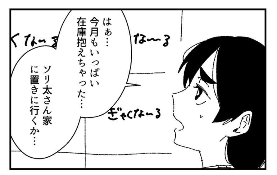 33〜60話