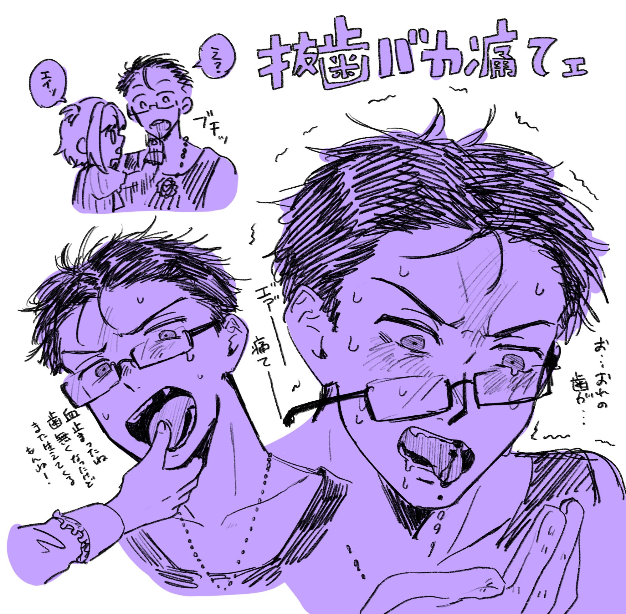 イラスト2