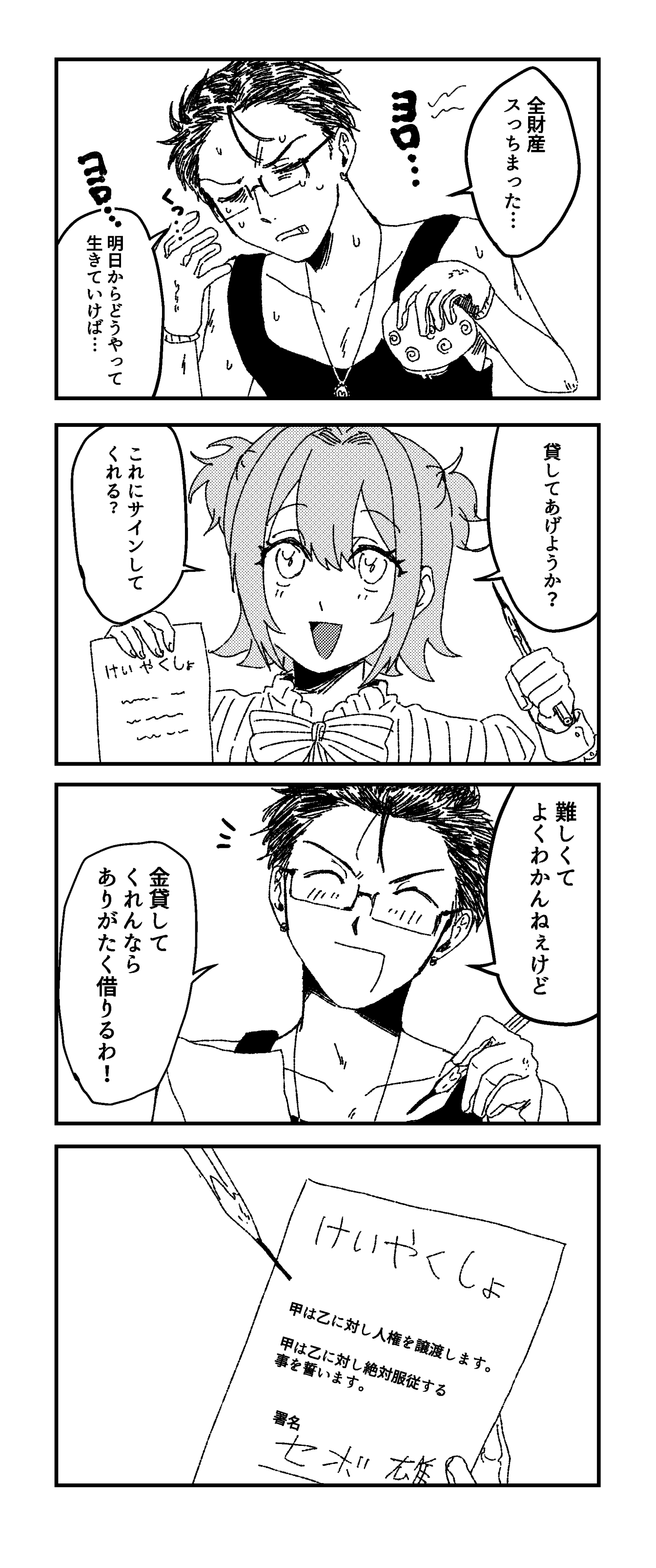 page1