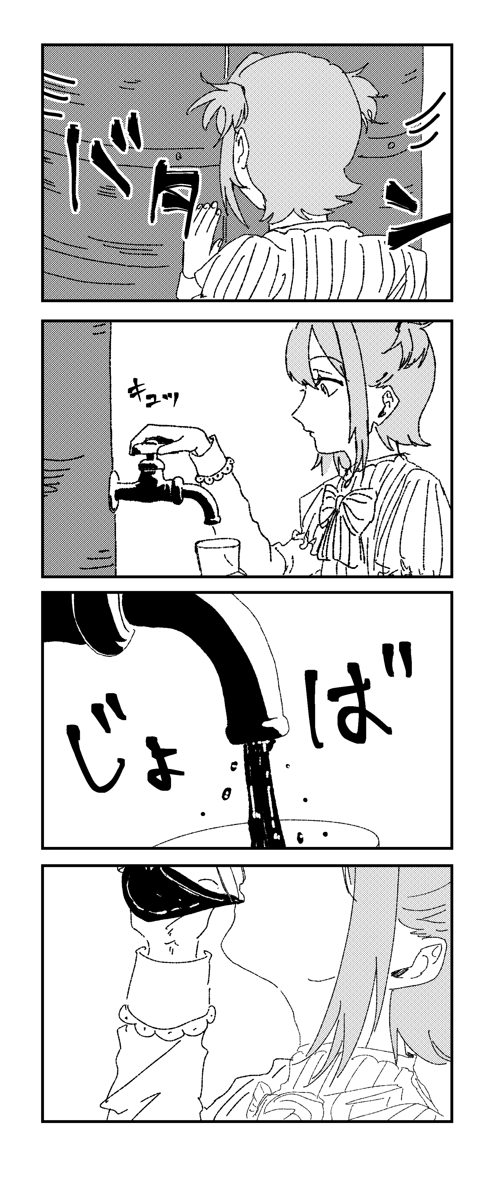 page10