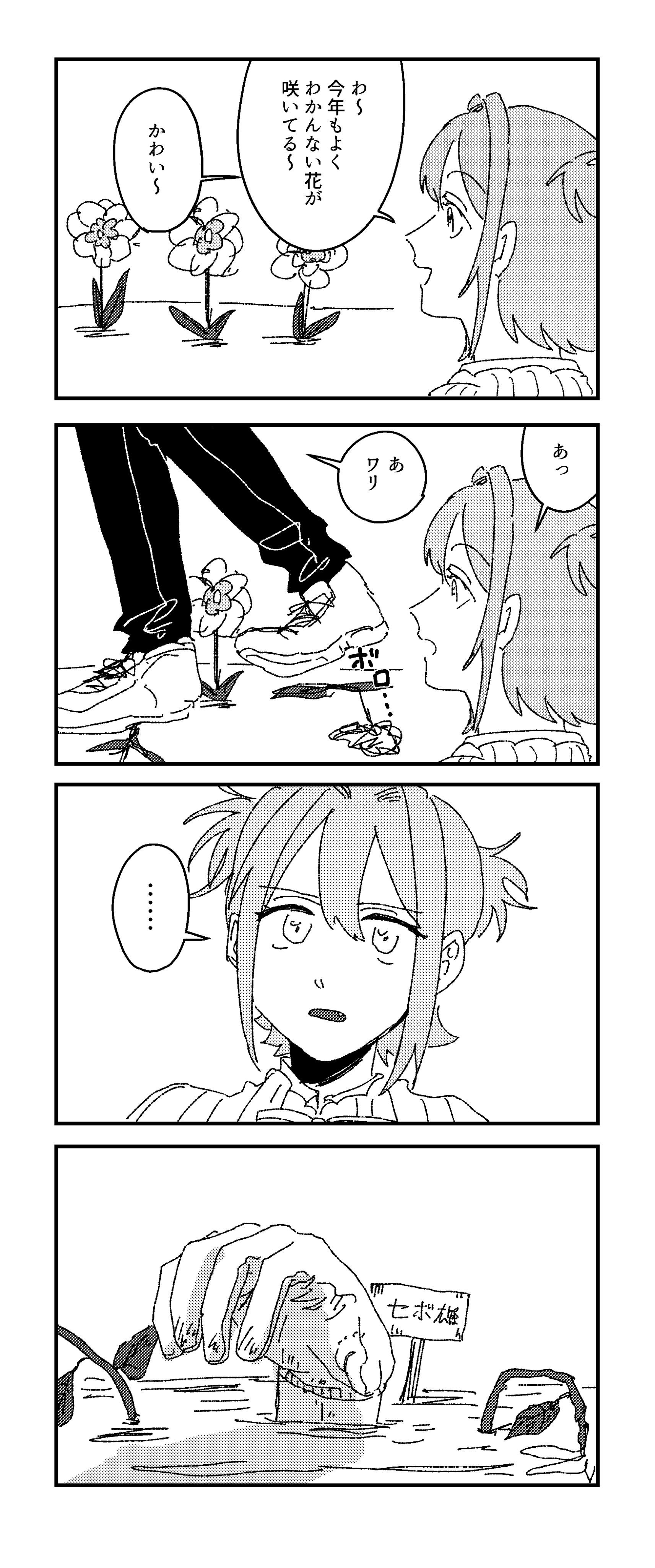page11