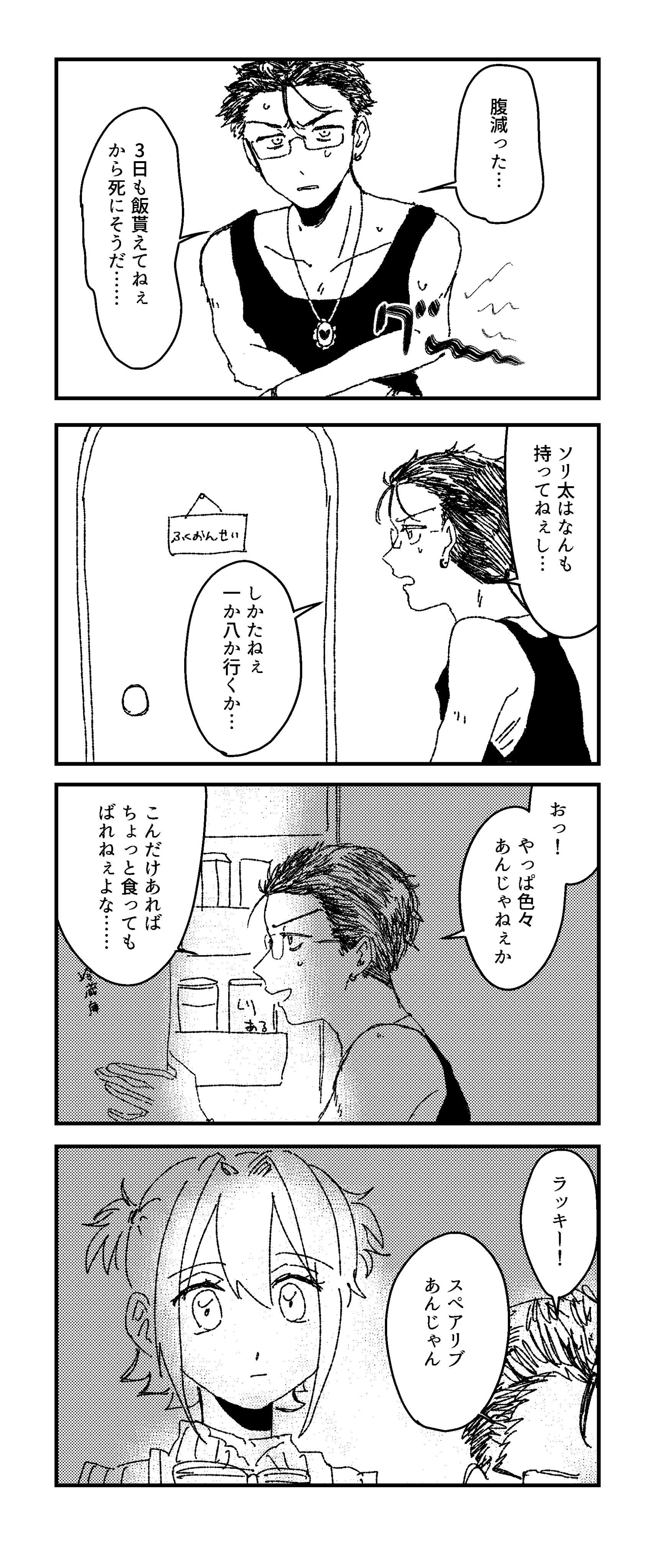 page12
