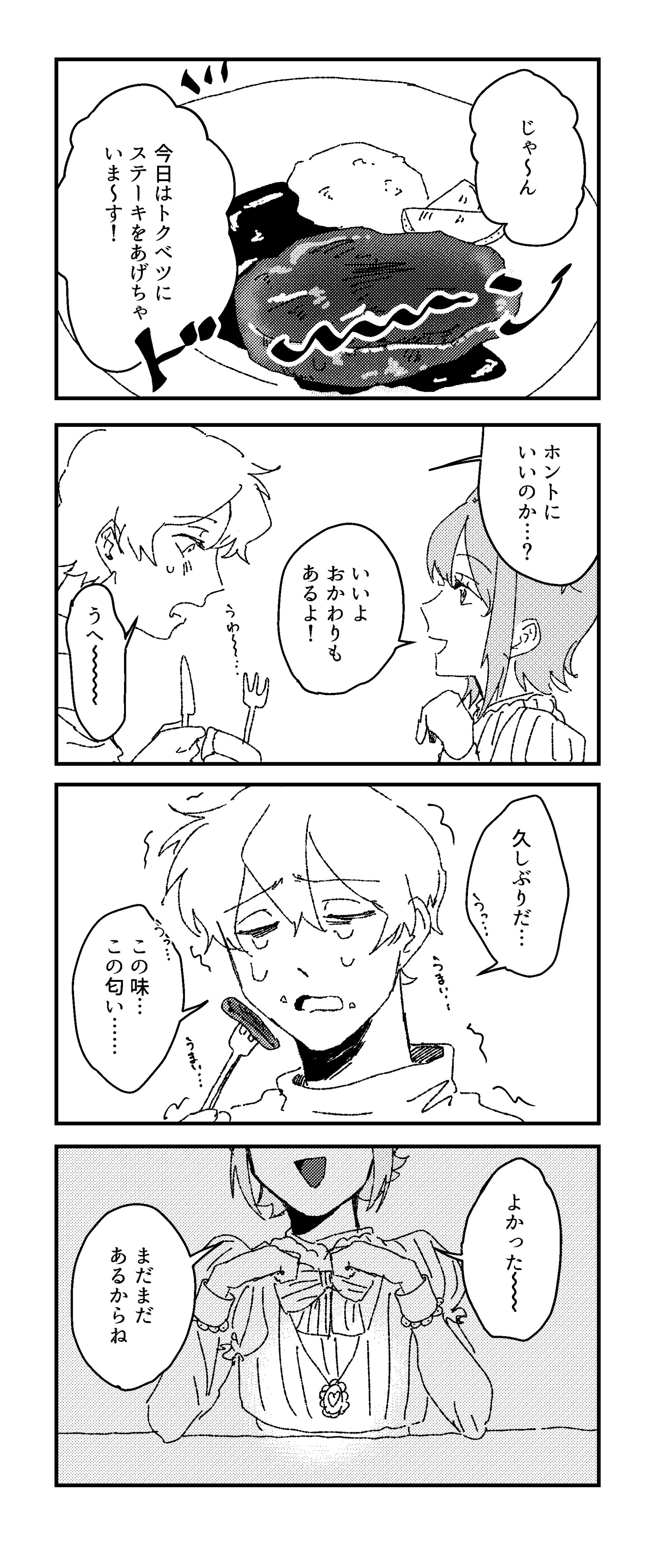 page13