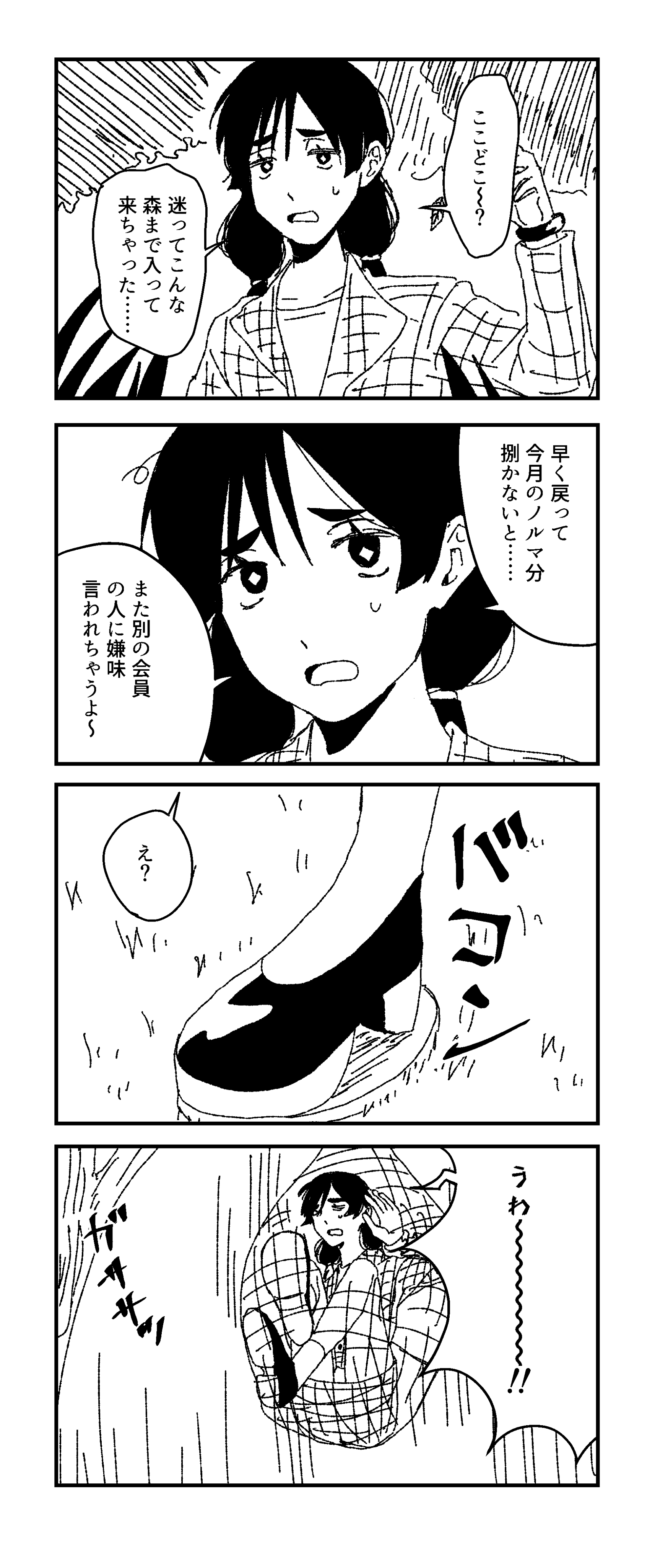 page14