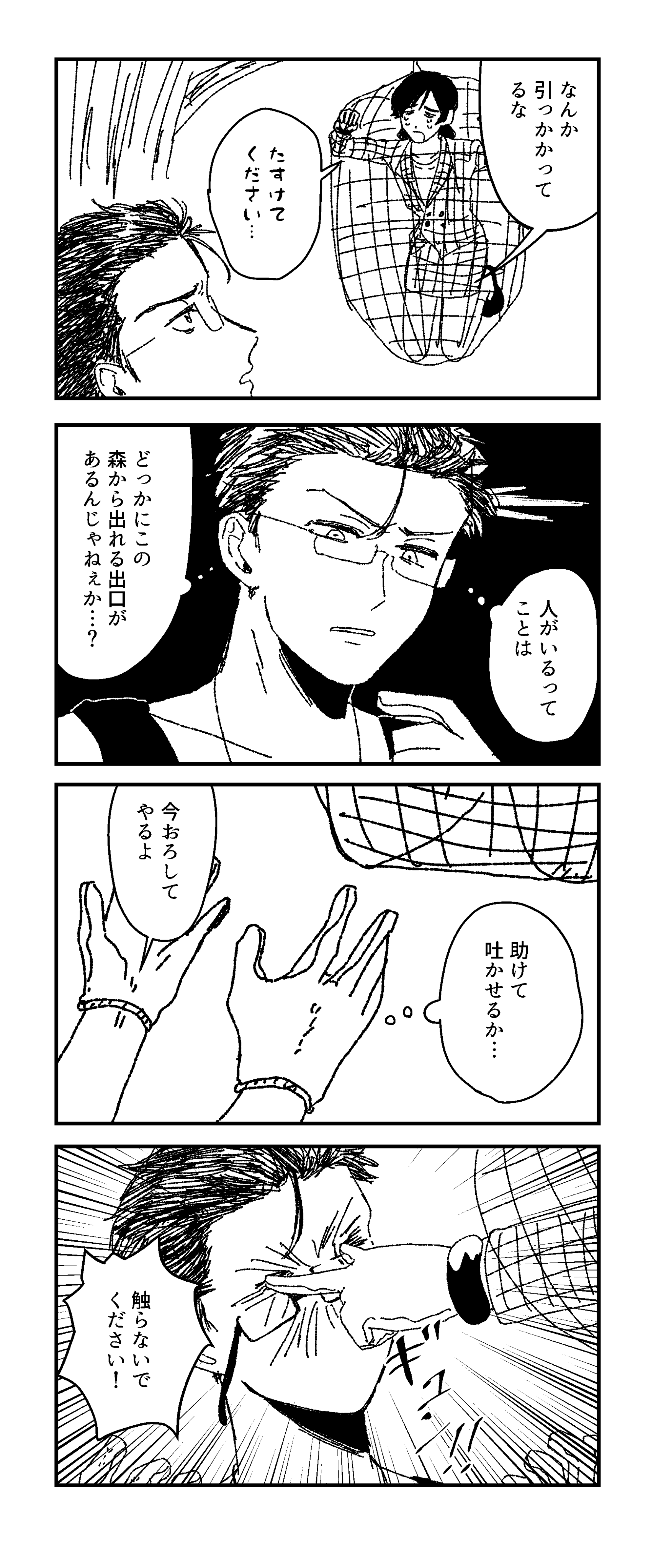 page15