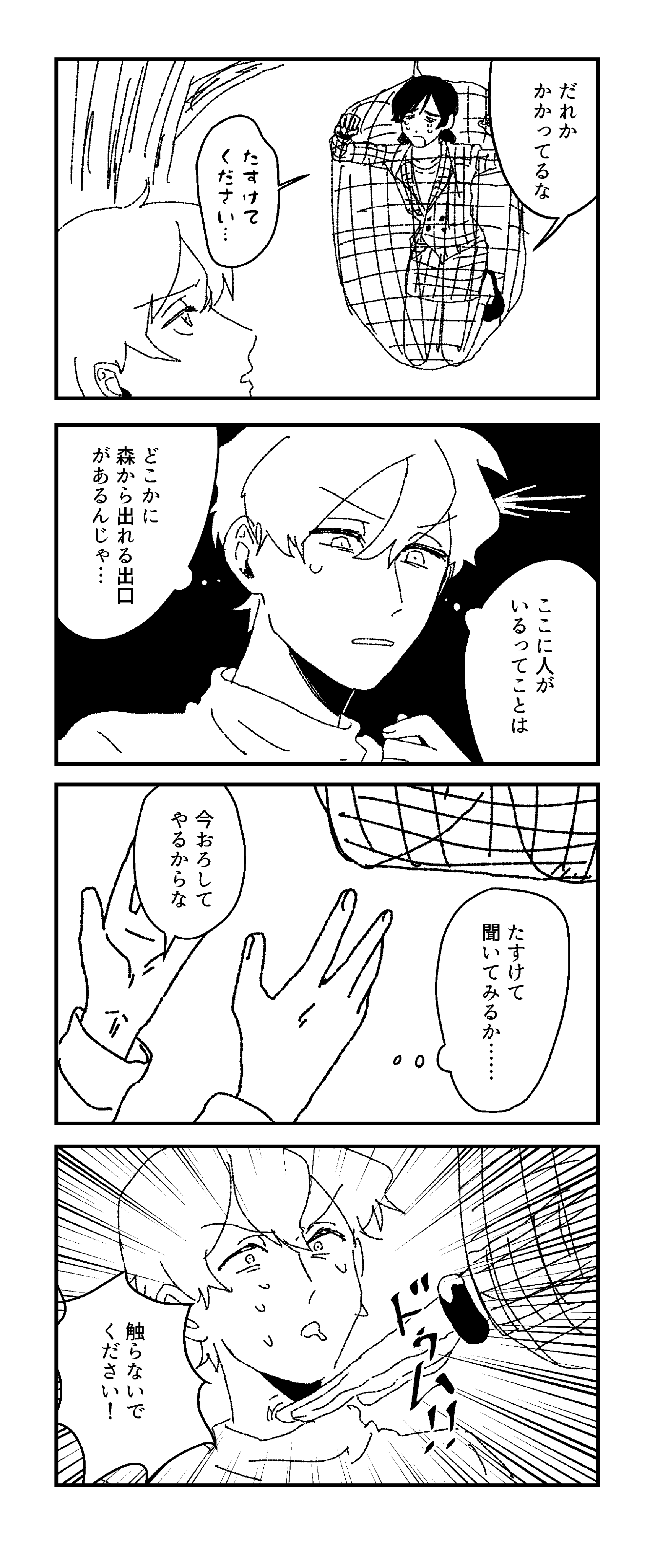page16