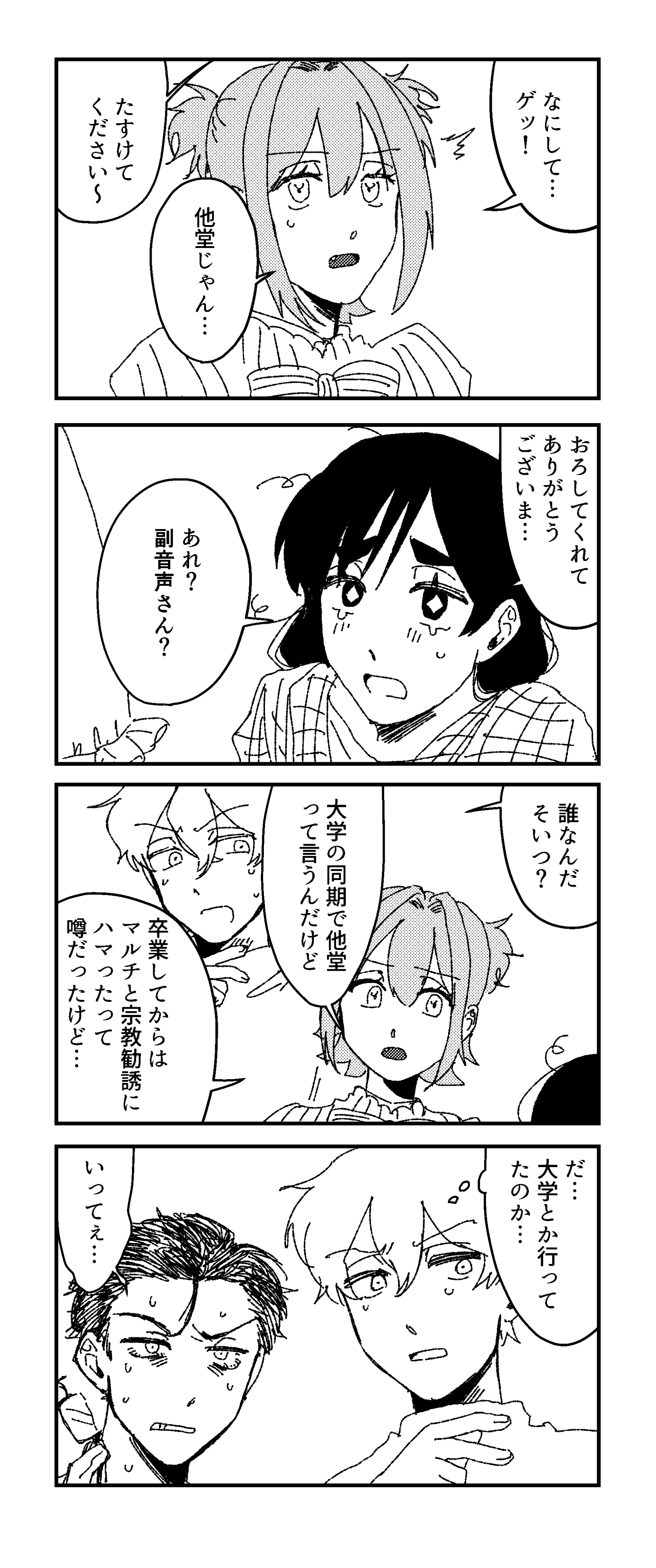 page17