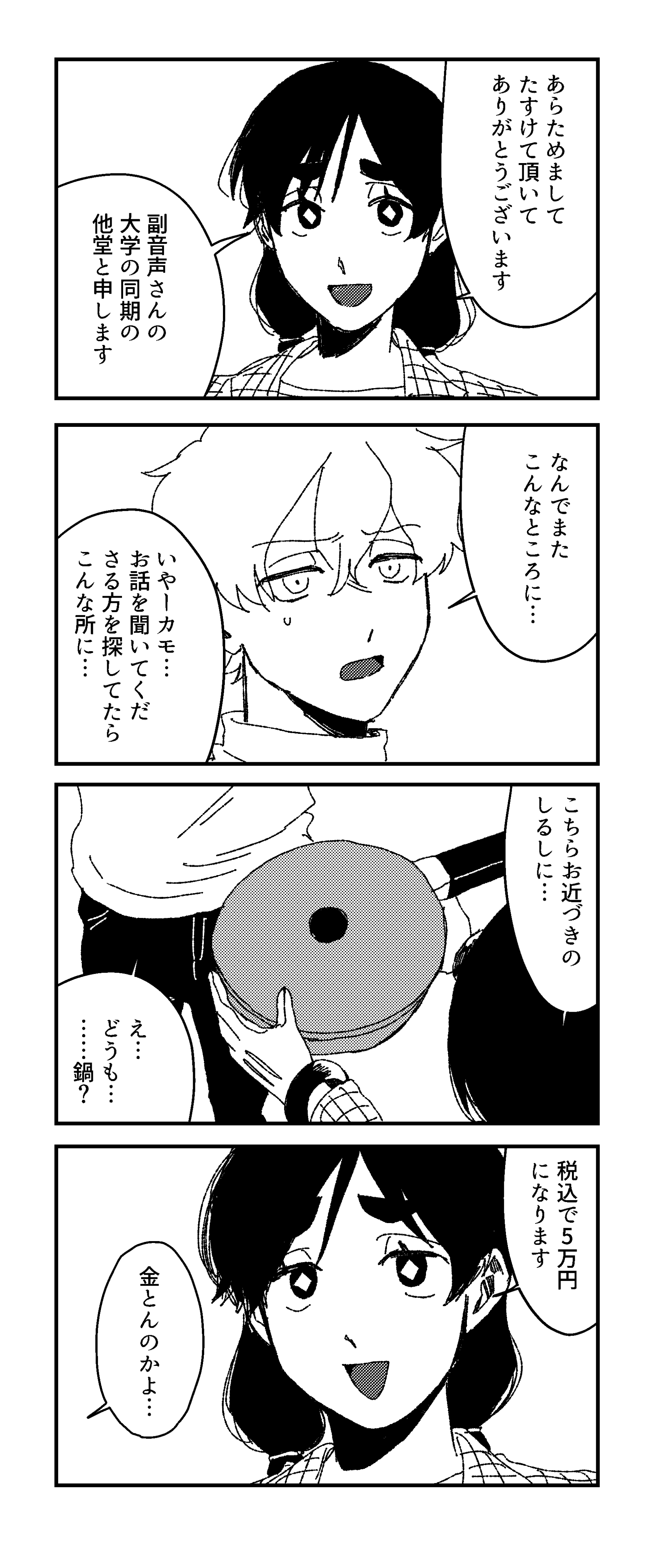 page18