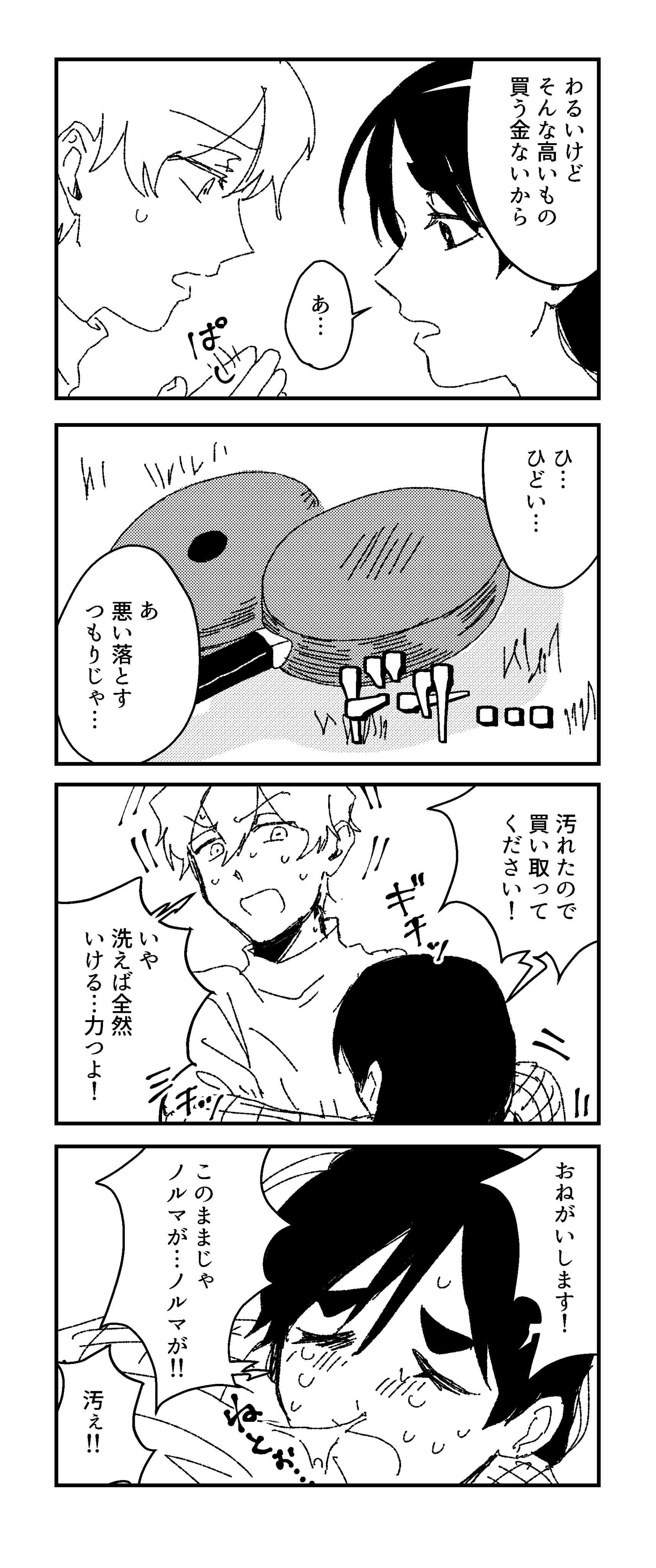 page19
