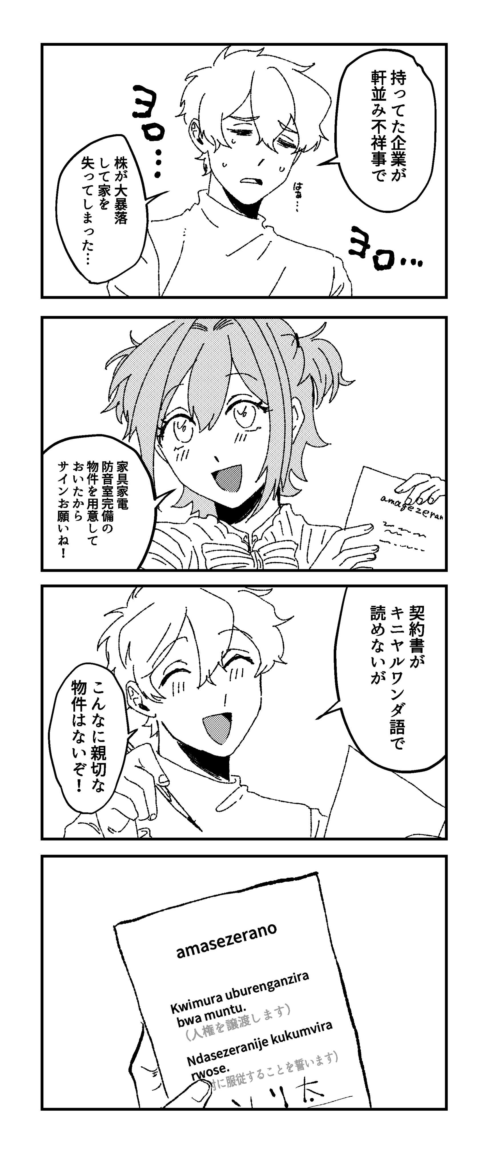 page2