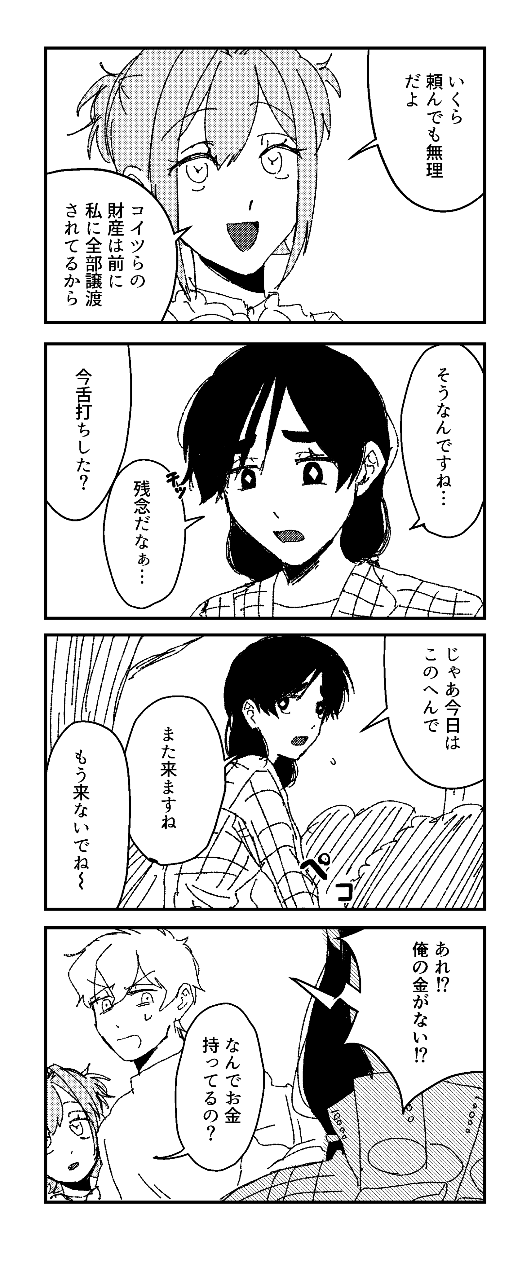 page20
