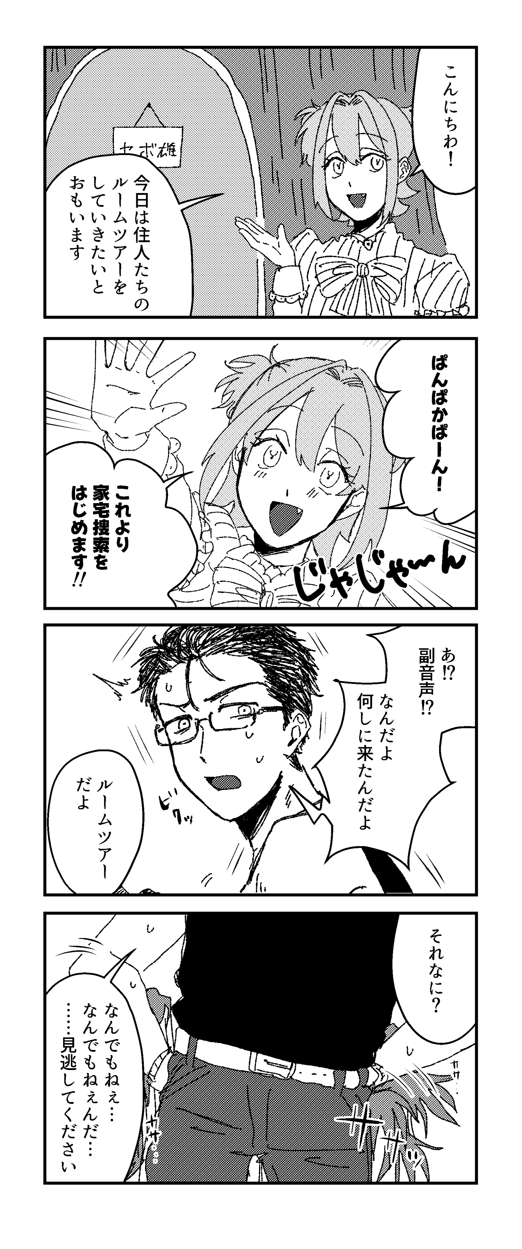 page21