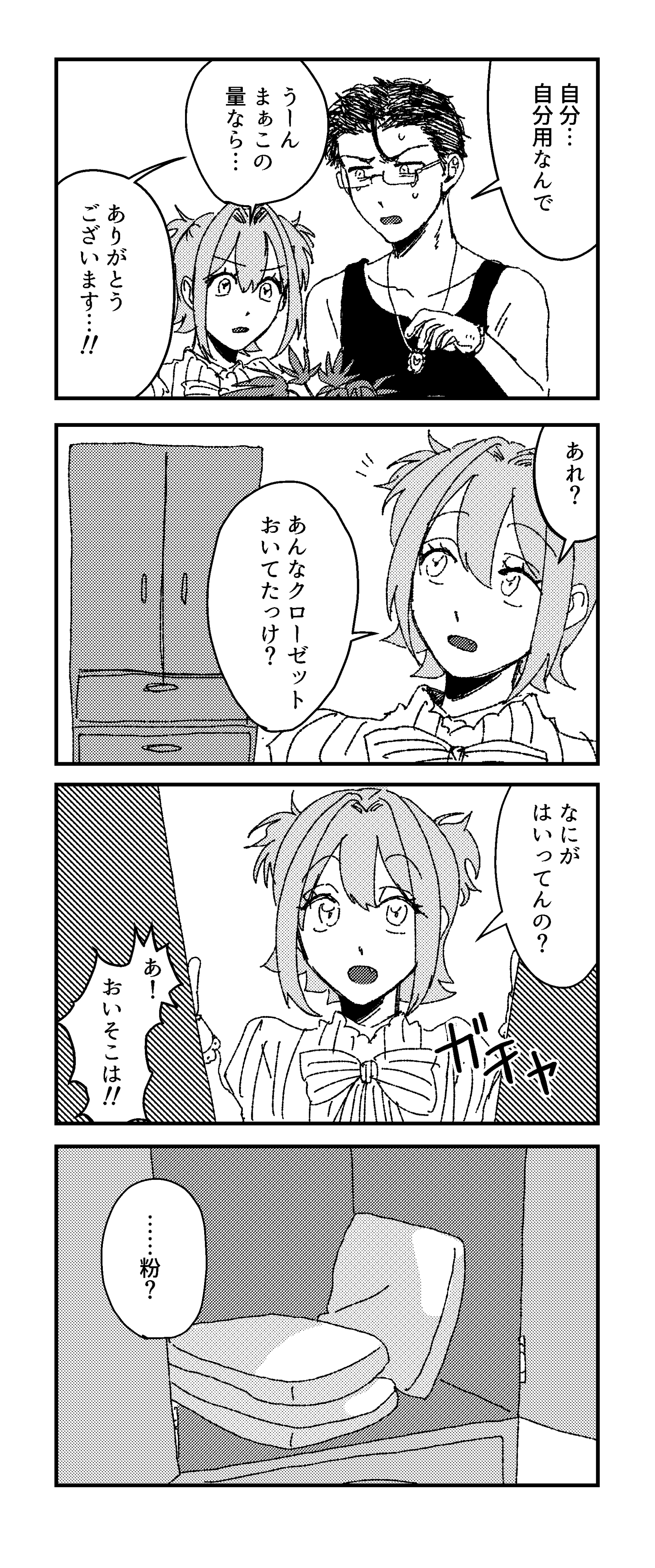 page22