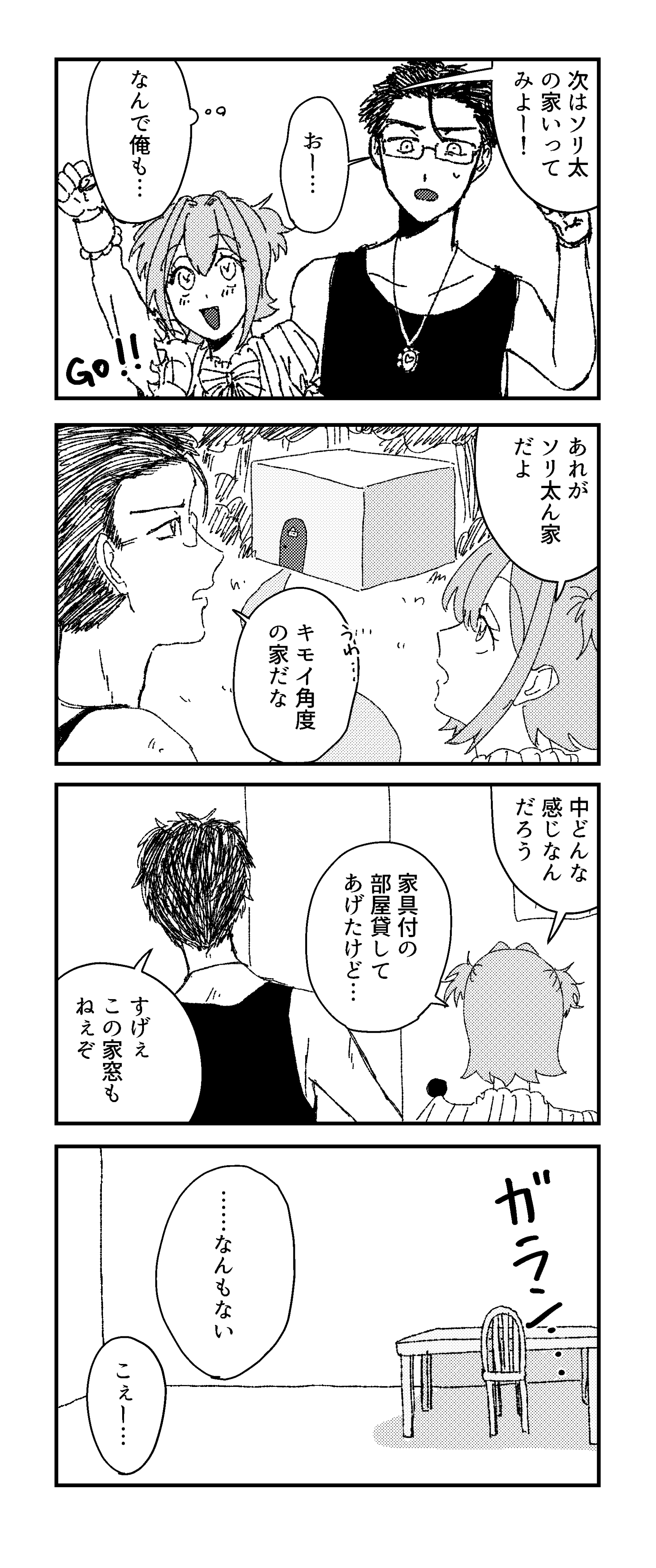page23