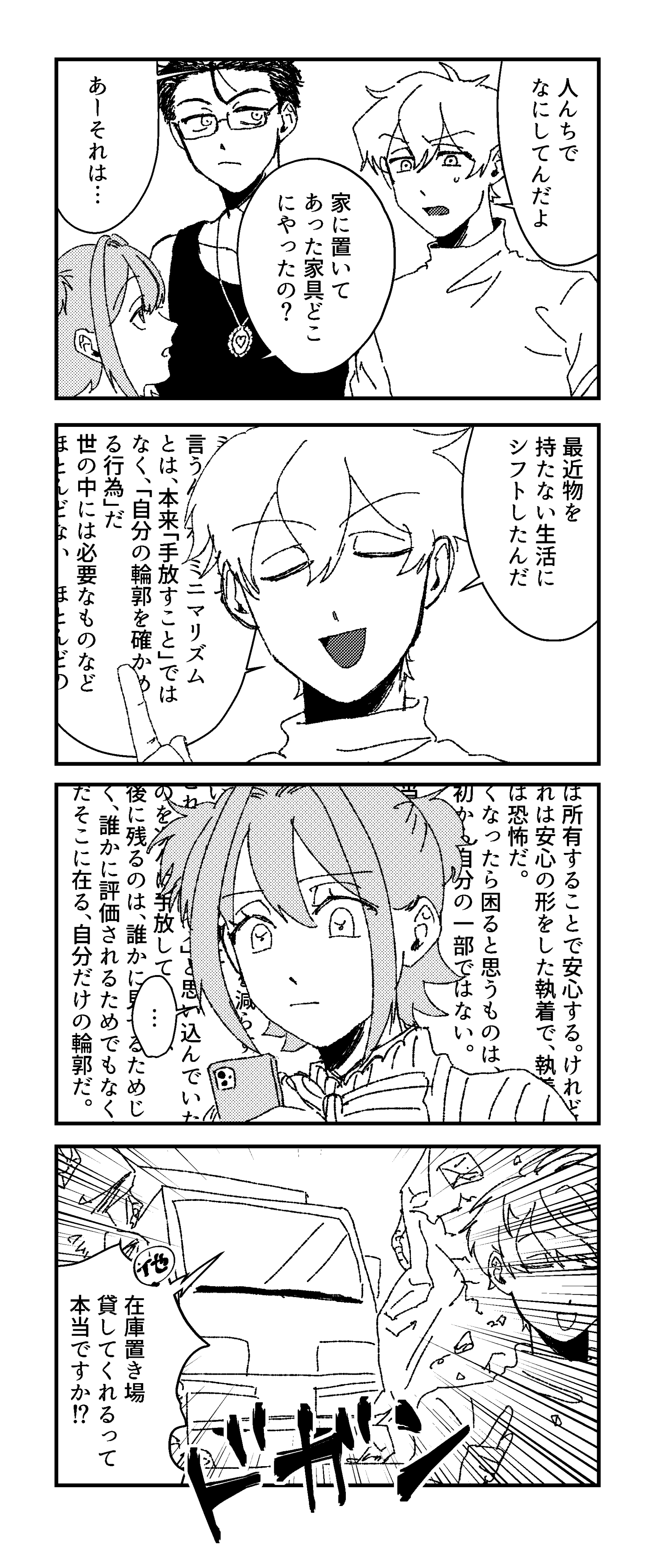 page24