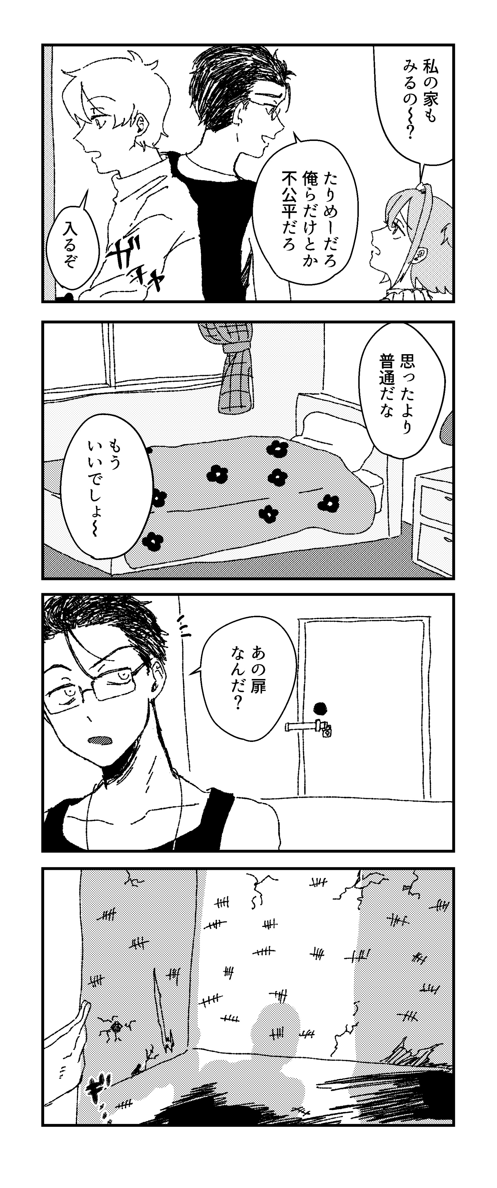 page25