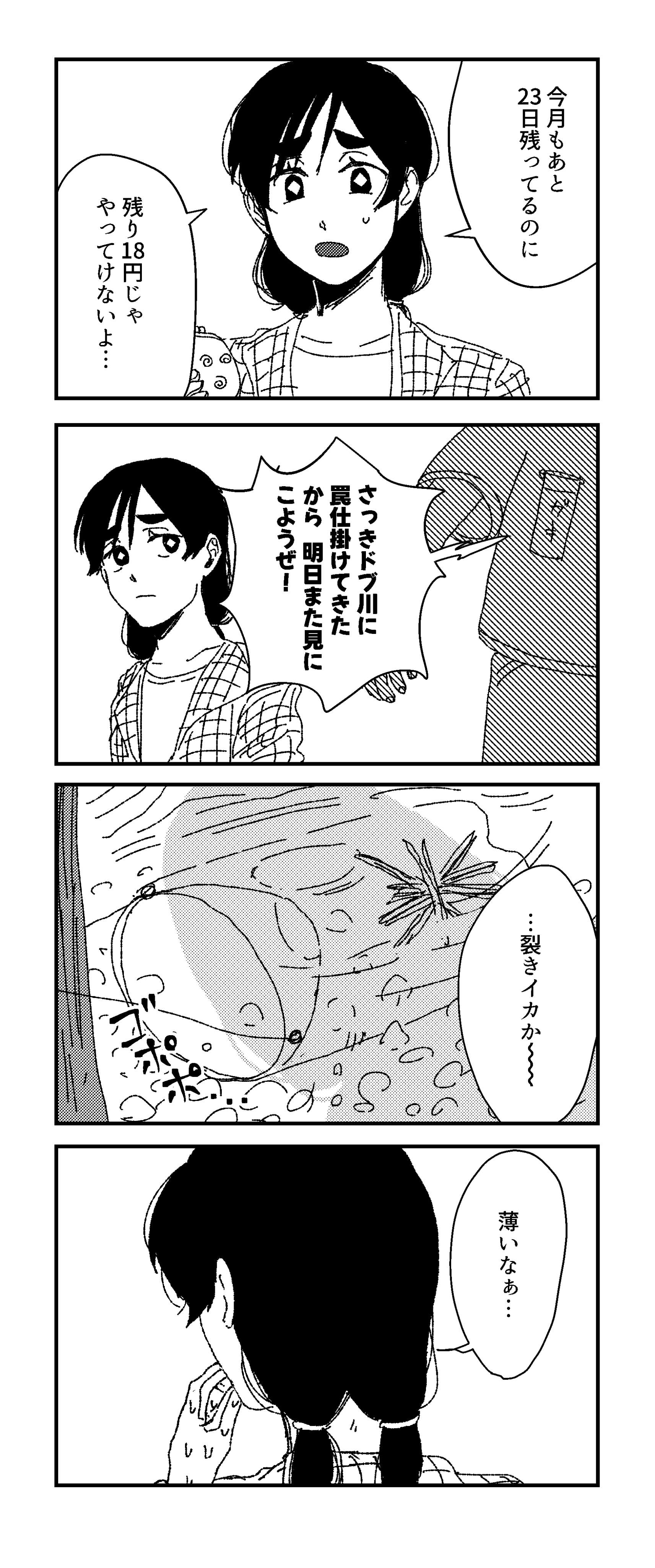 page26