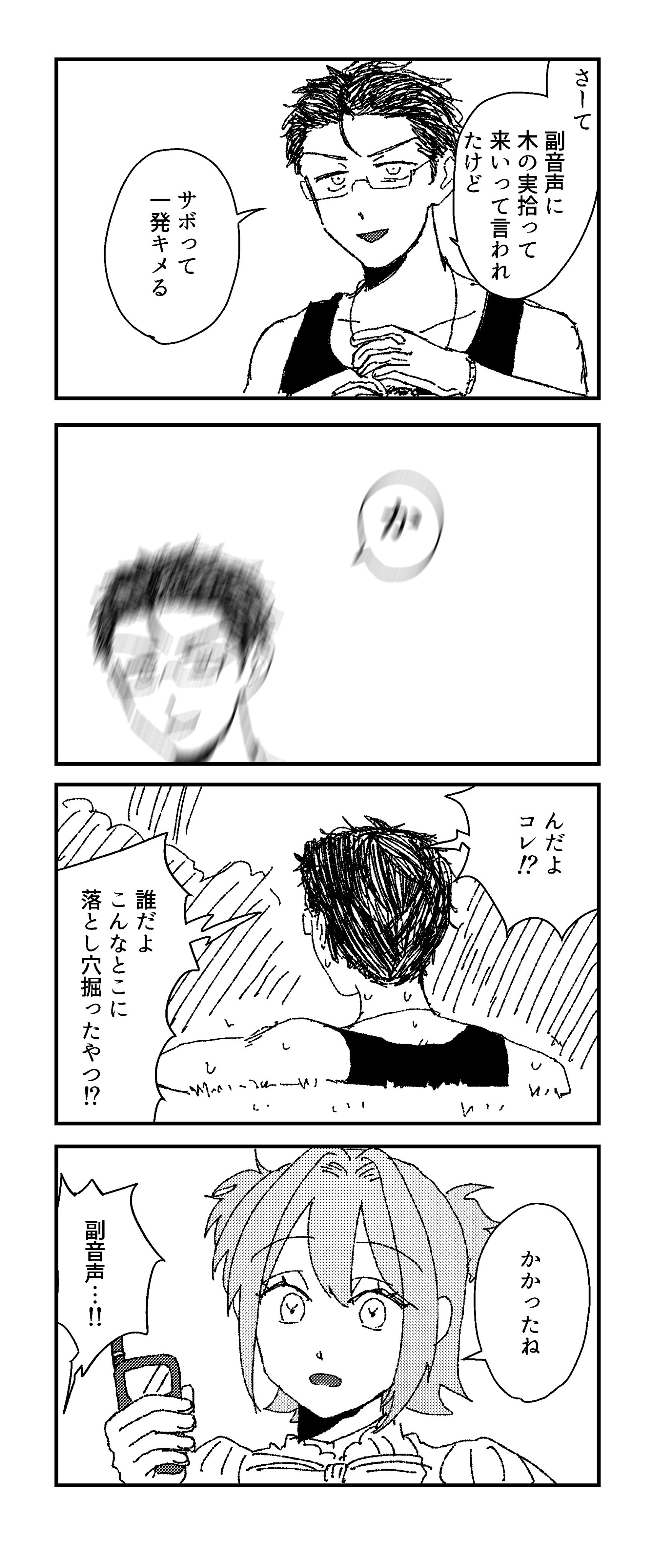 page28