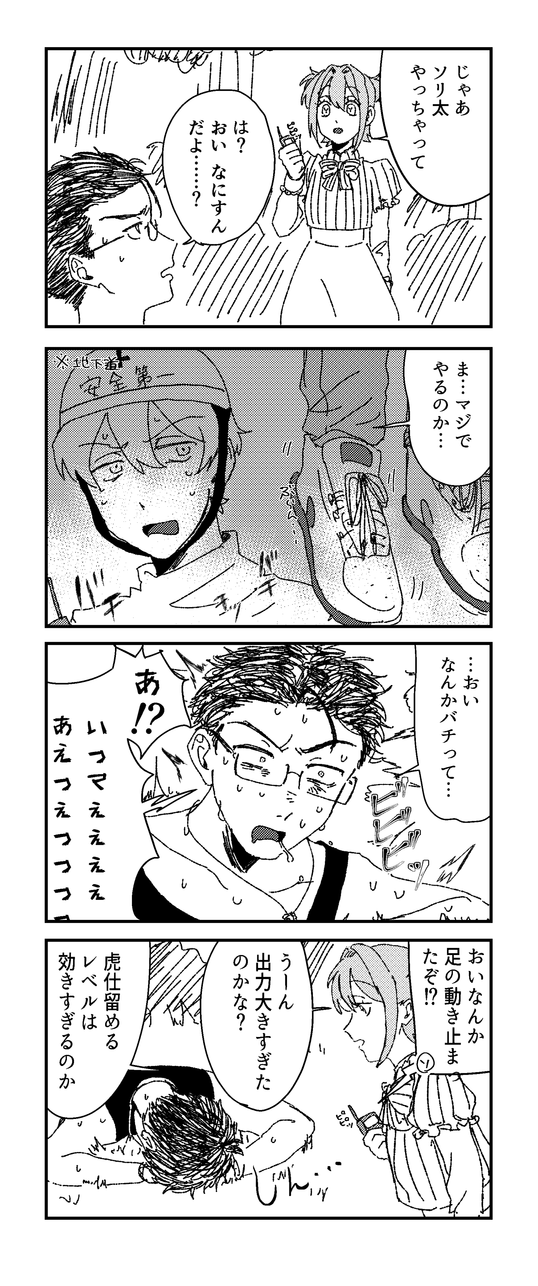 page29