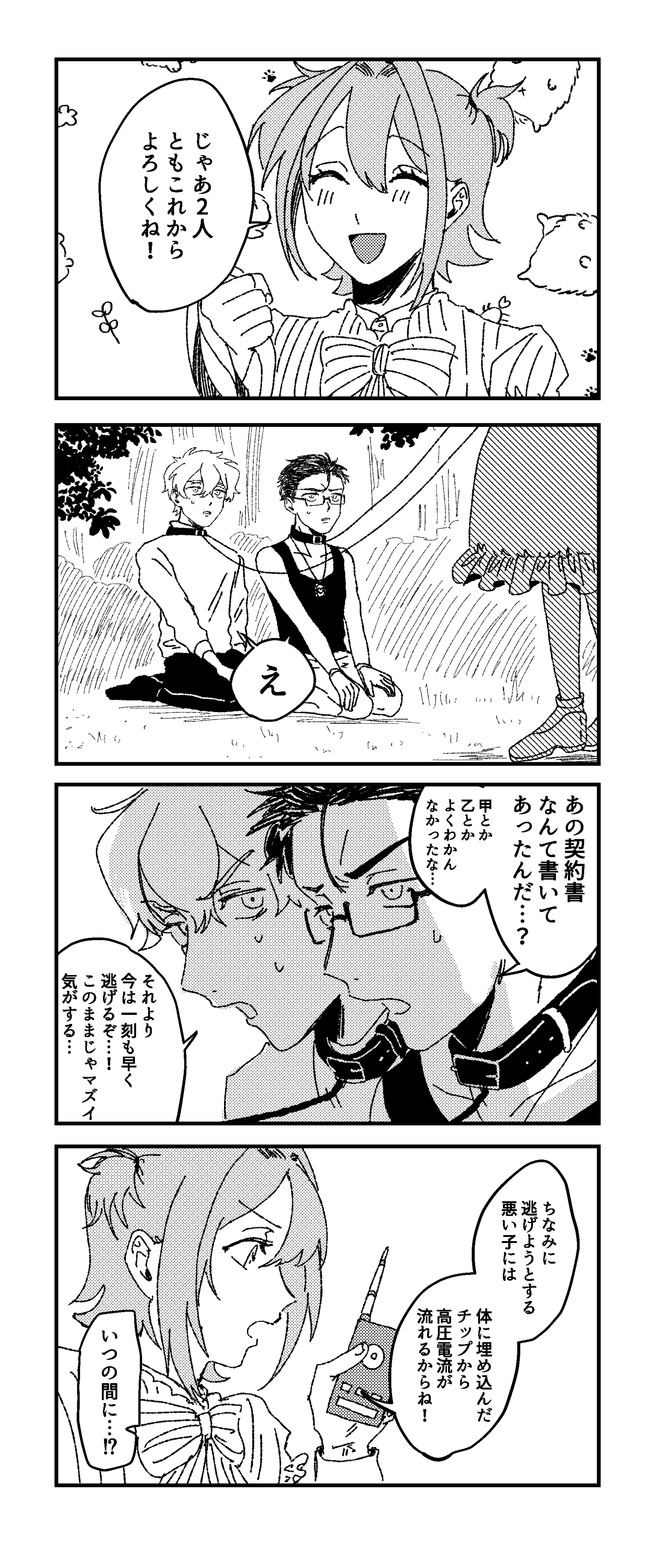 page3