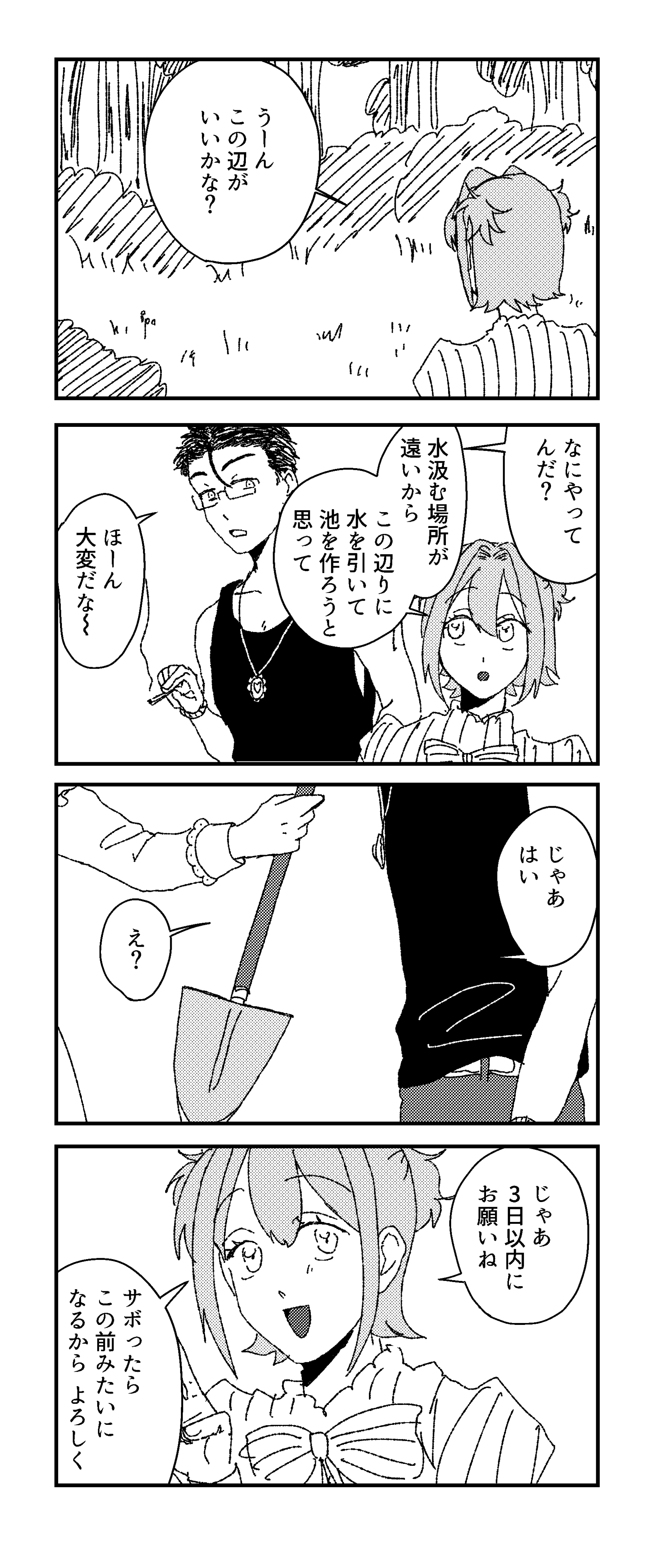 page30