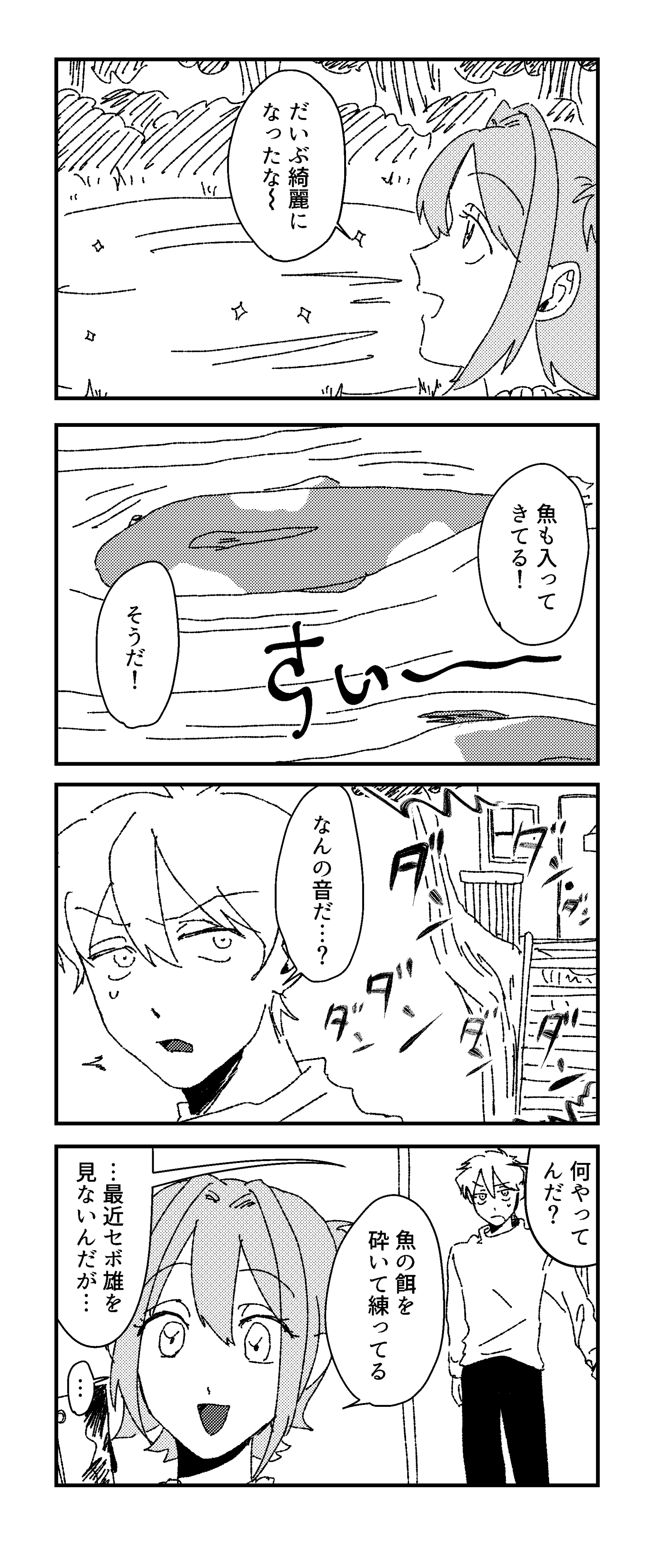 page31