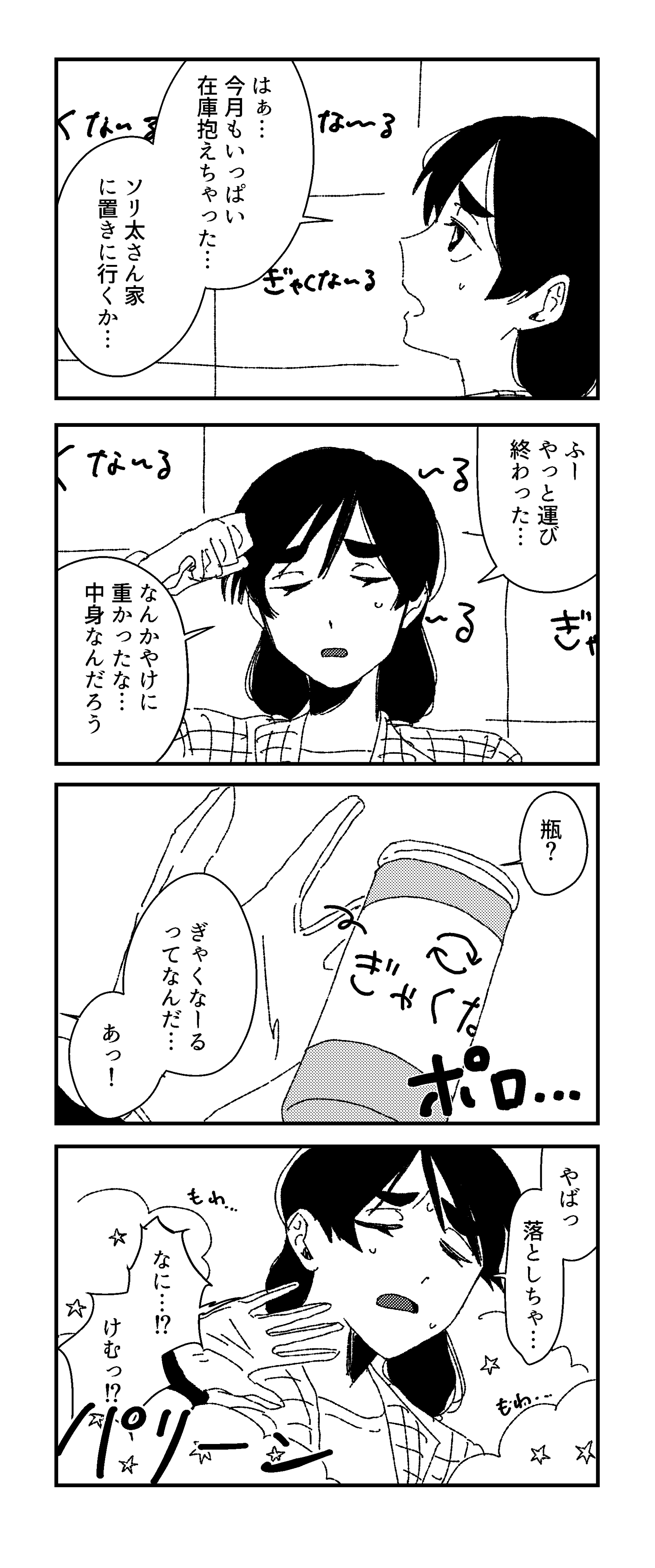 page33