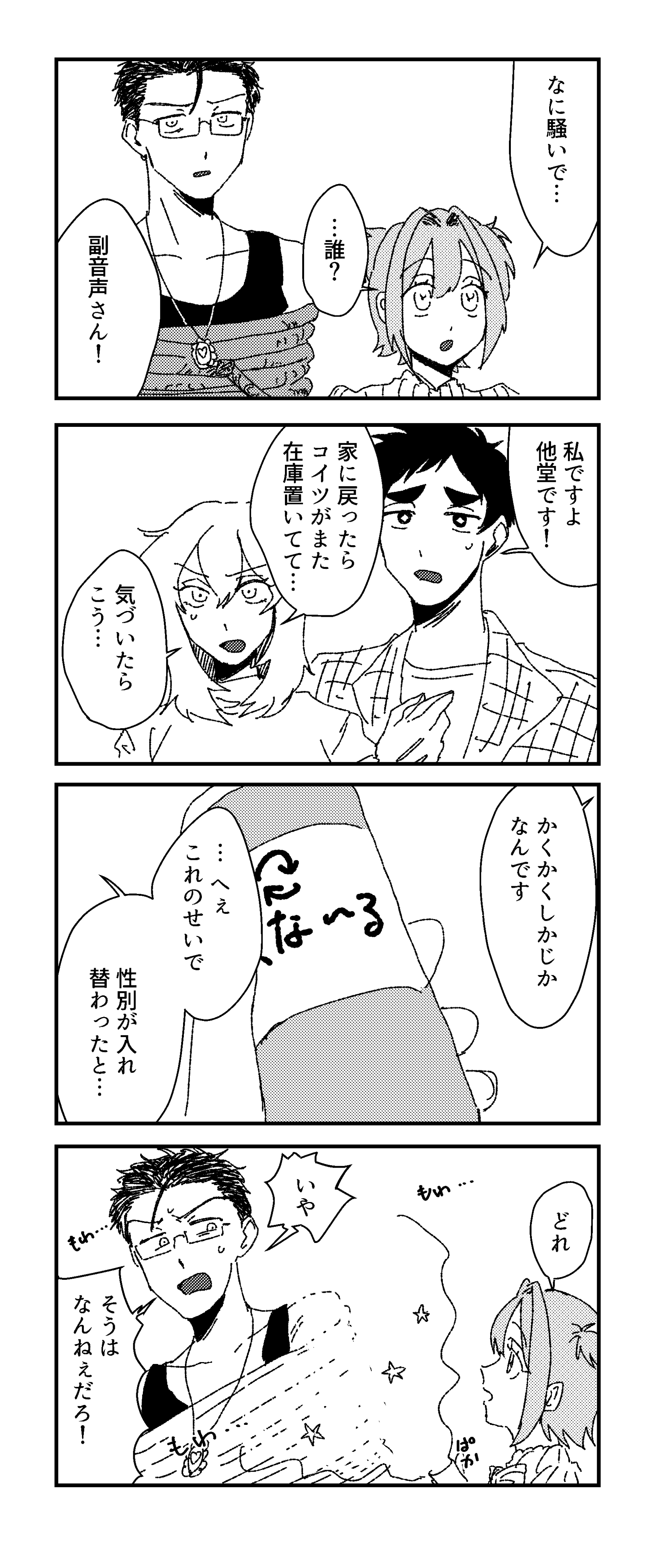 page35