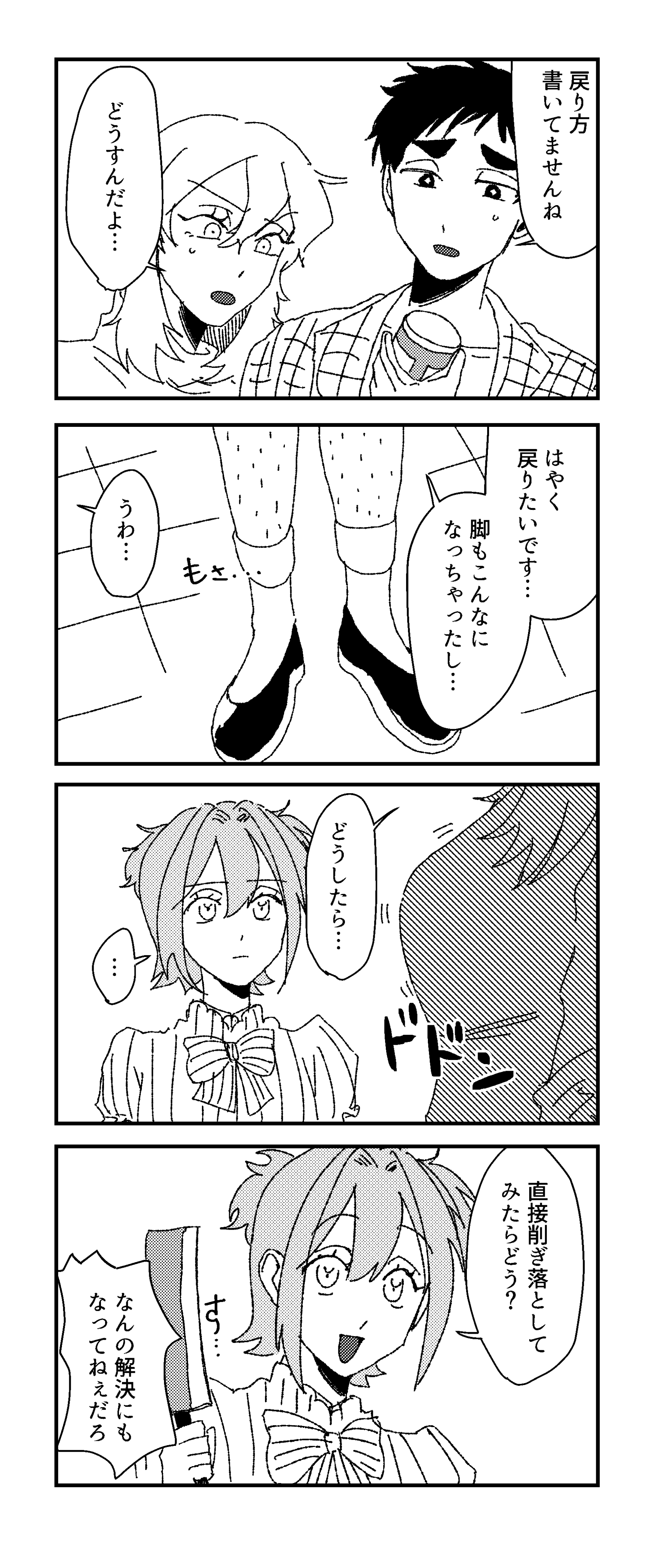 page37