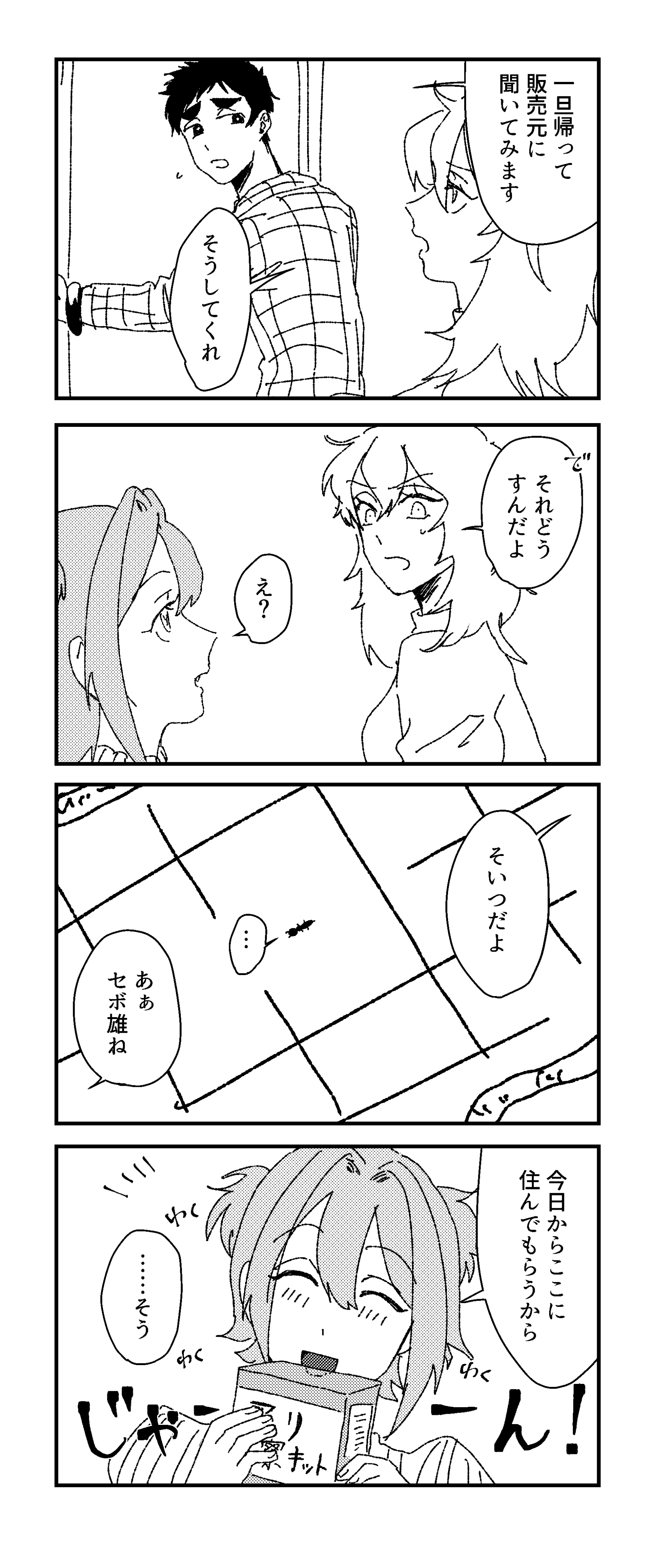page38