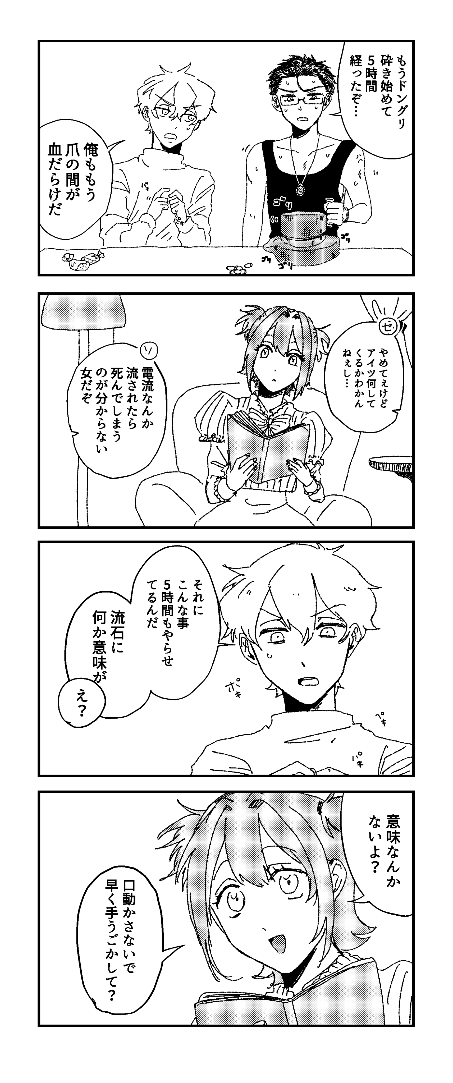 page4