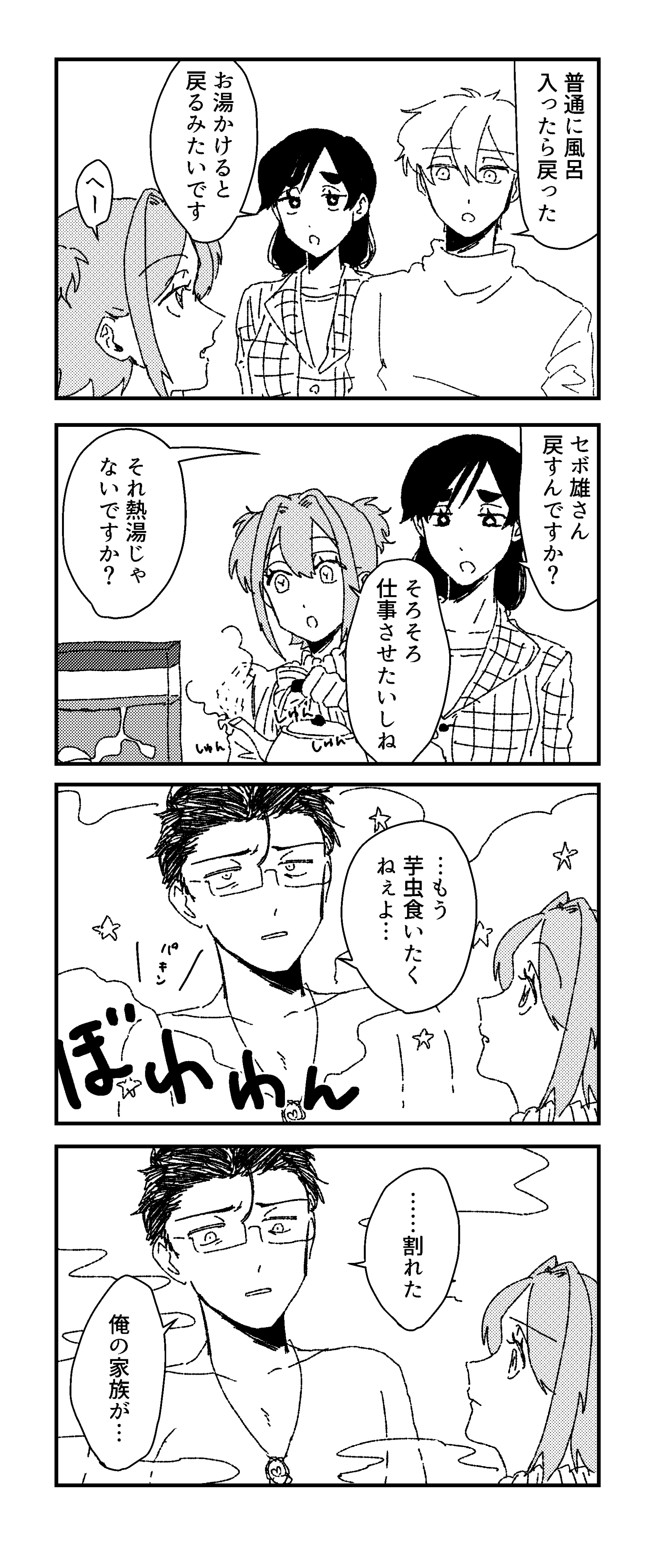 page42