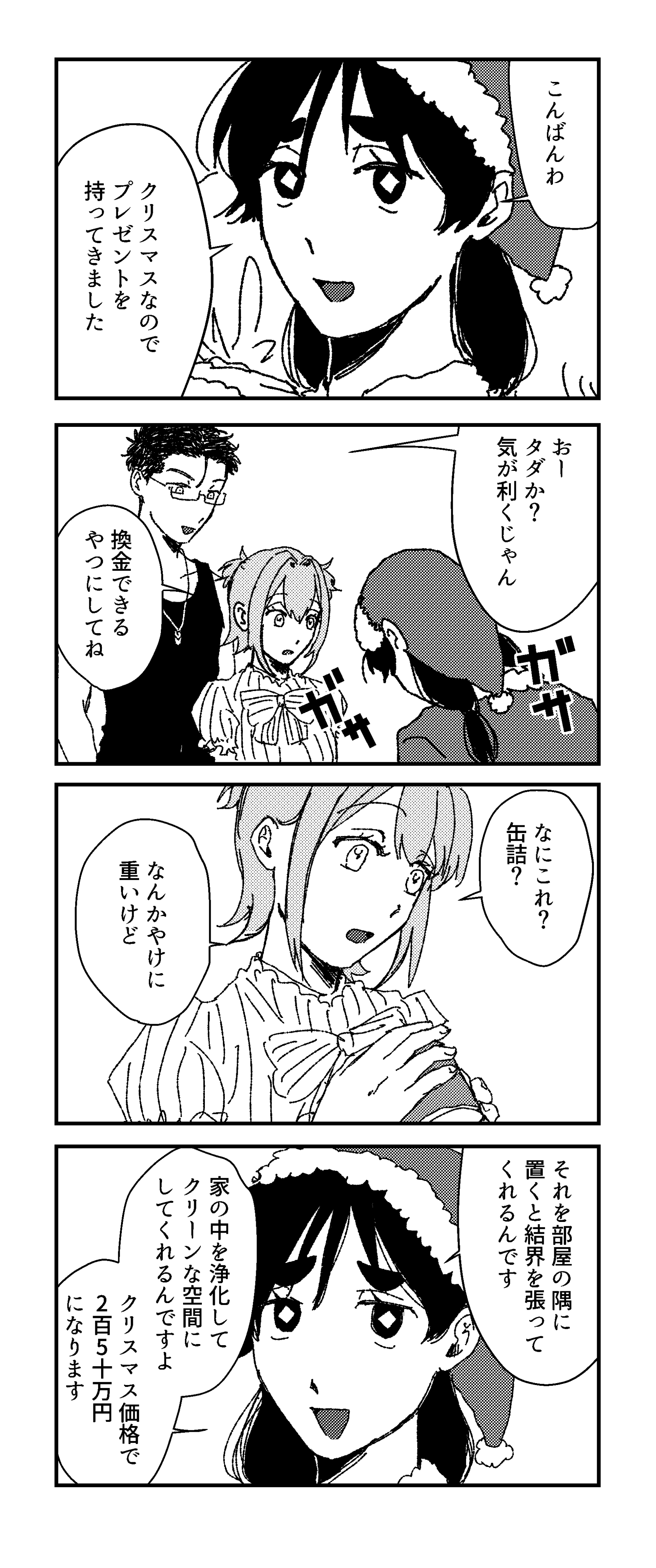 page43