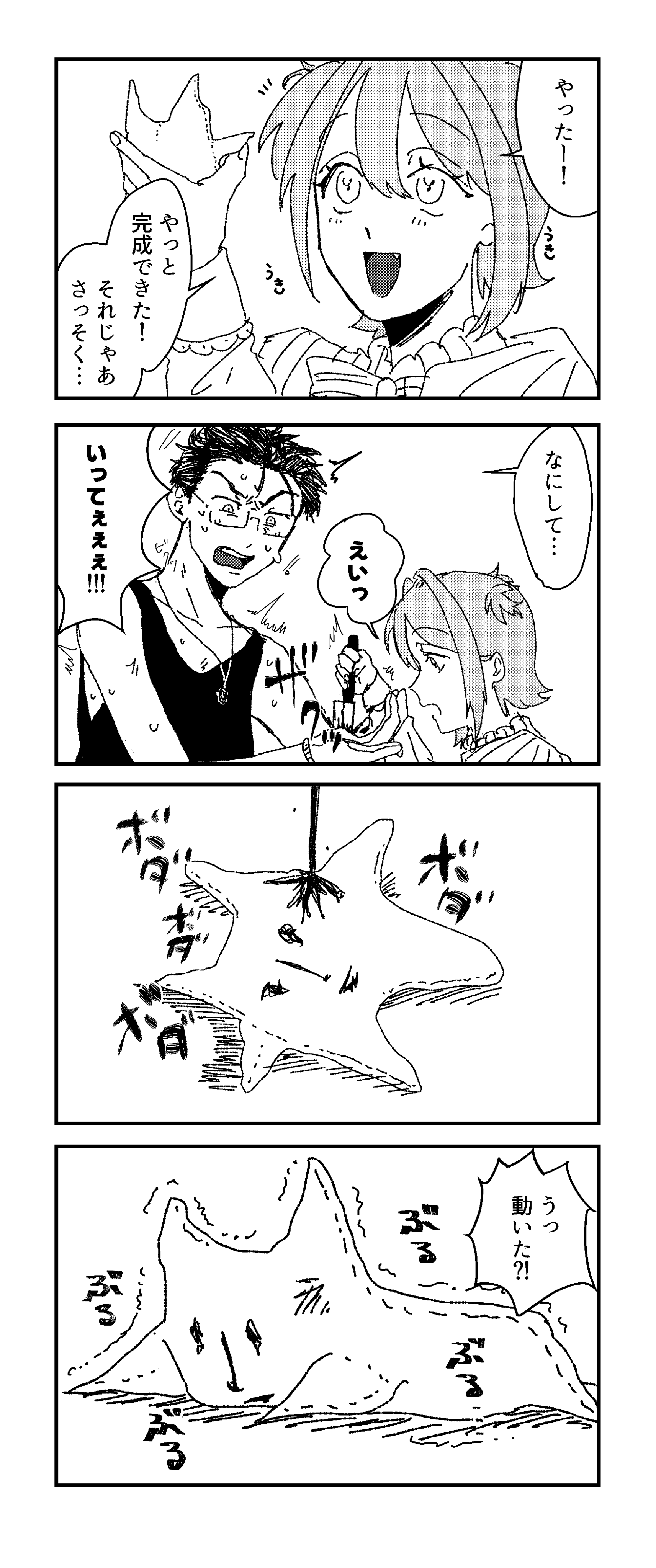 page44