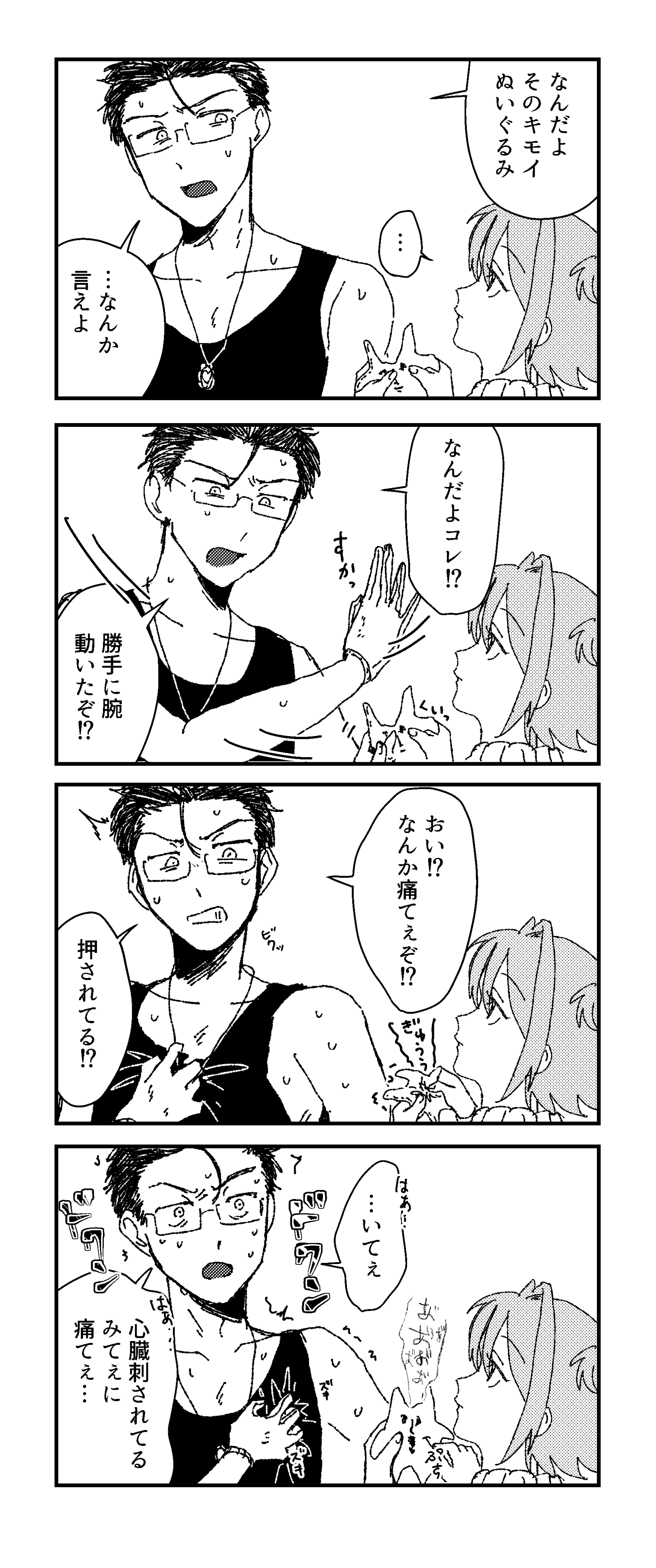 page45