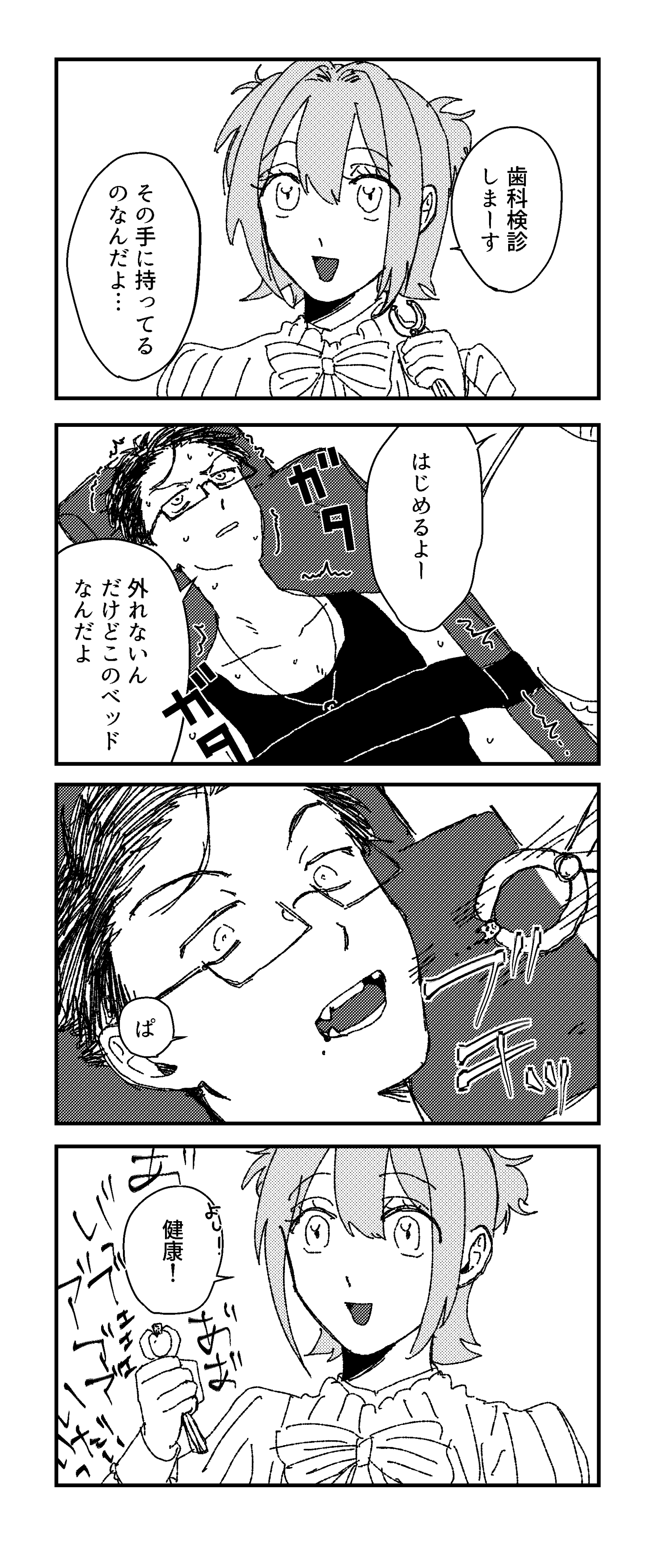page48