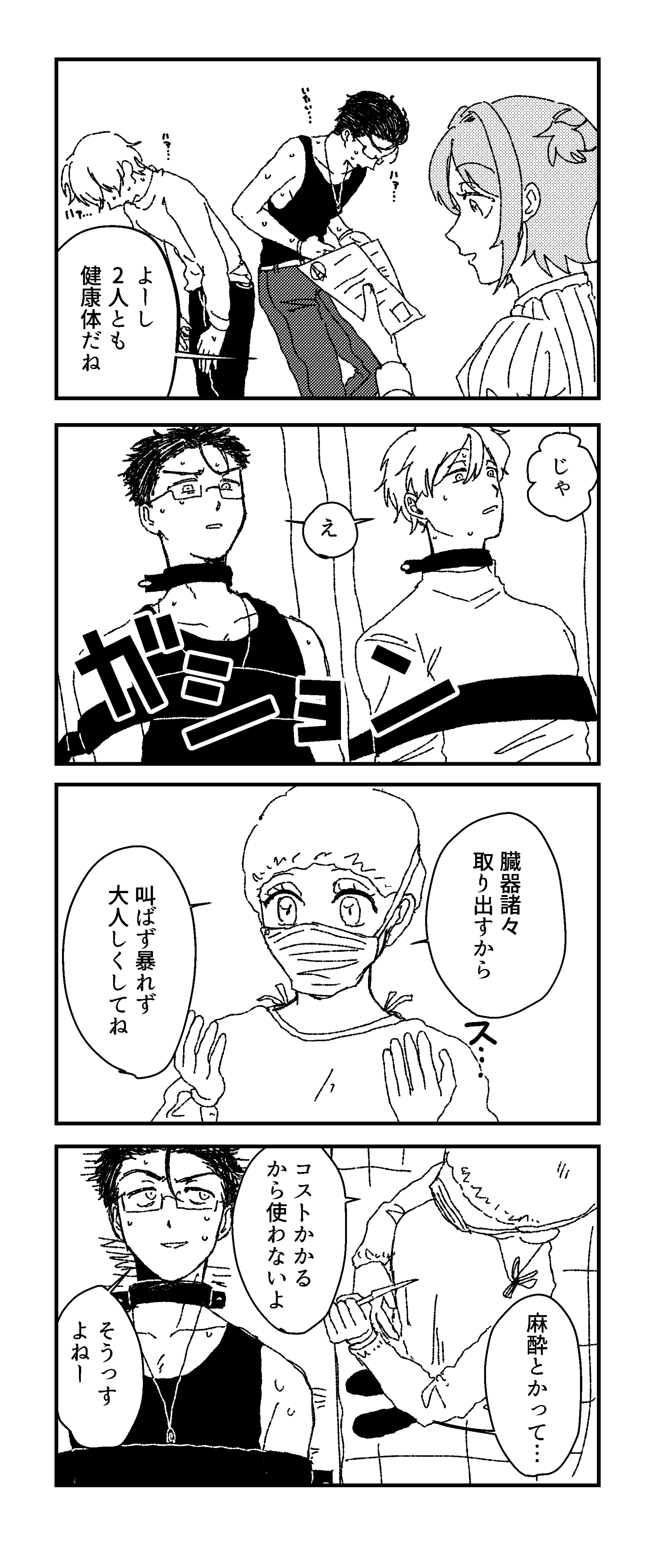 page49