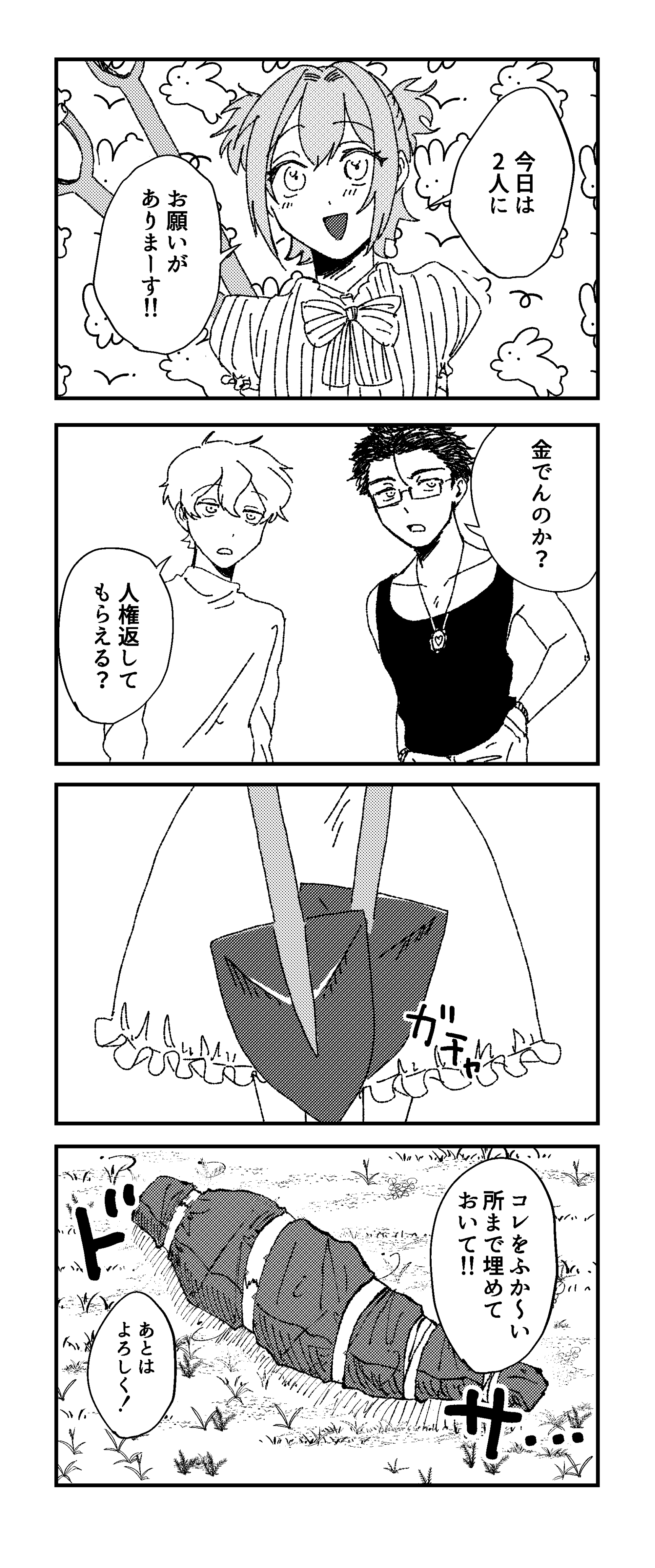 page5