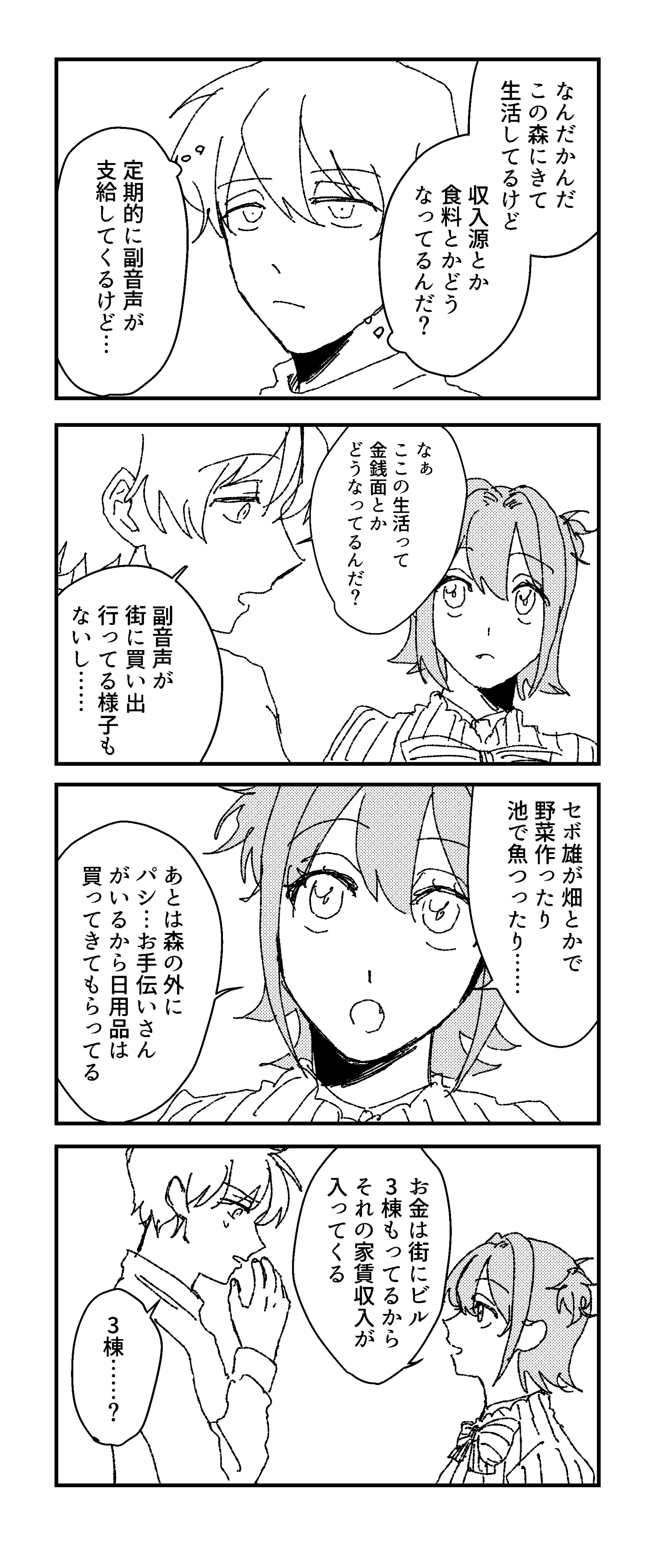 page50