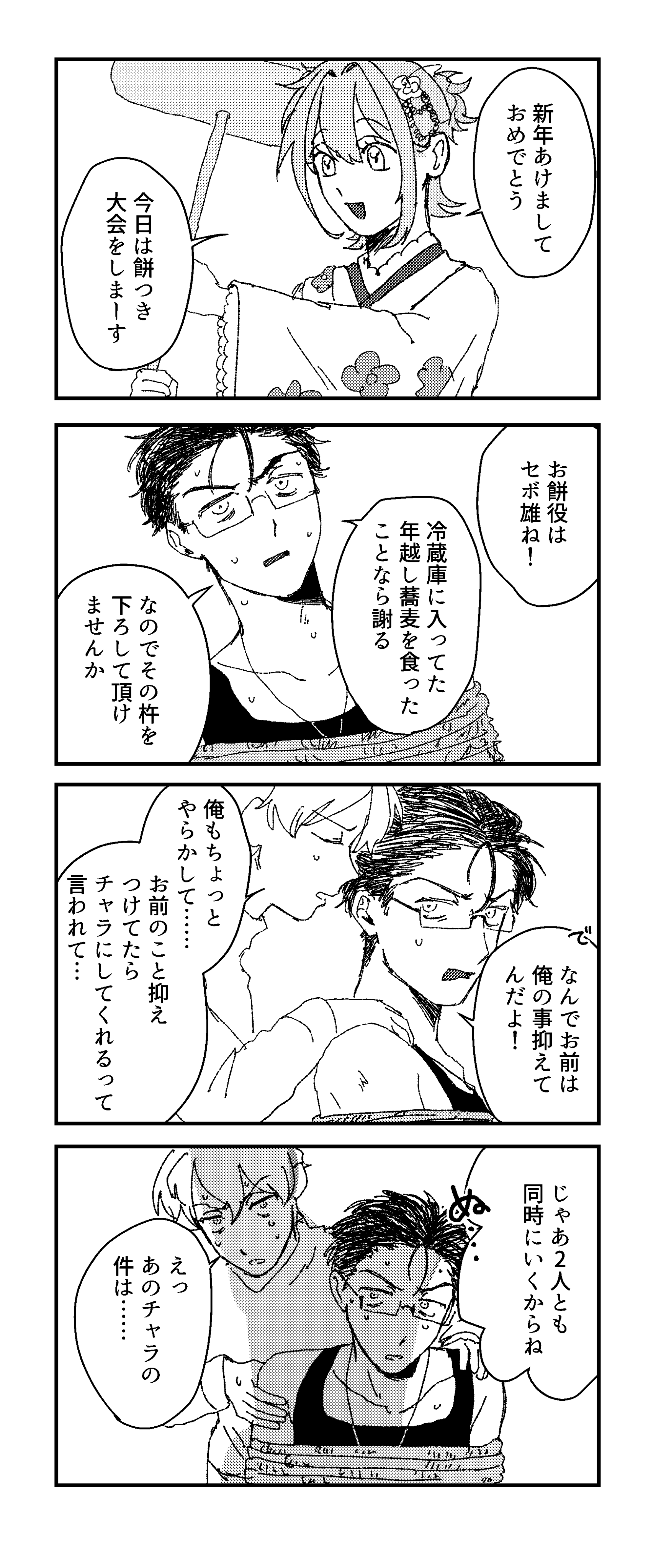 page51