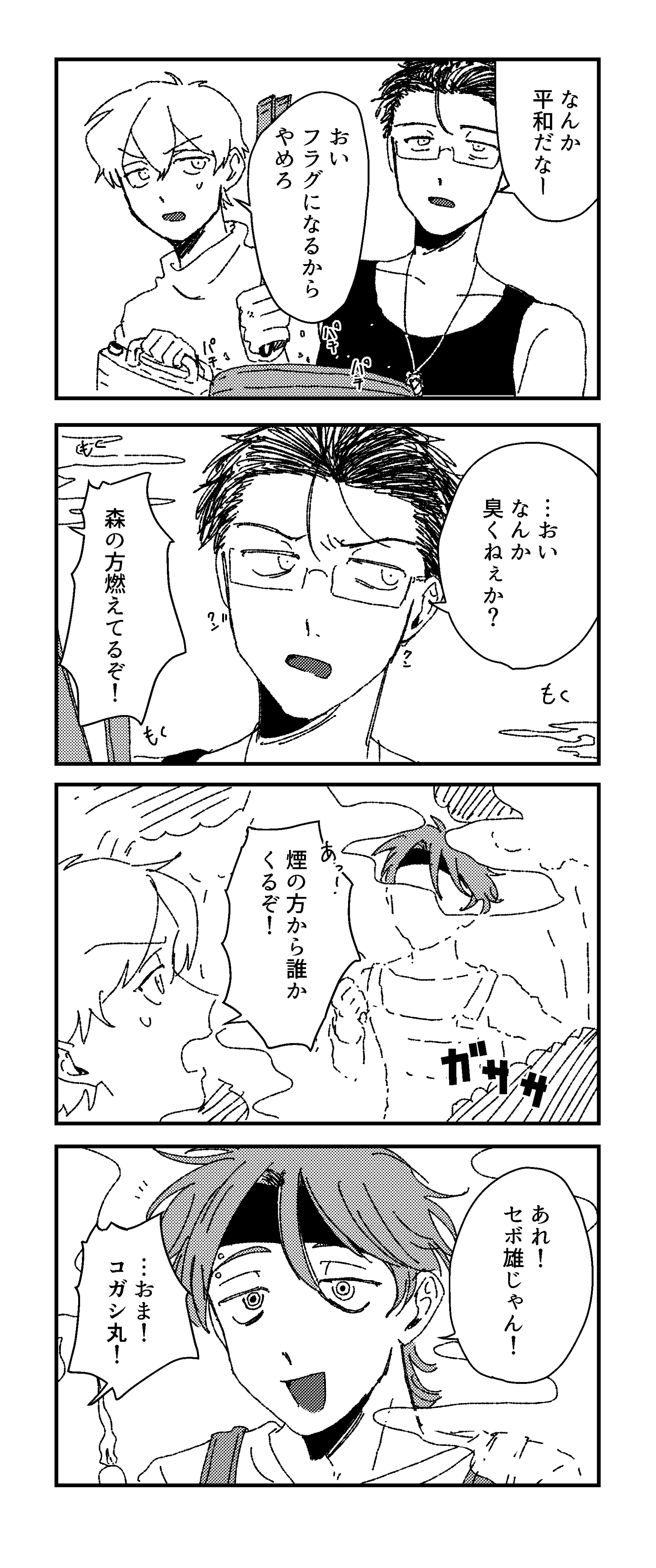 page52