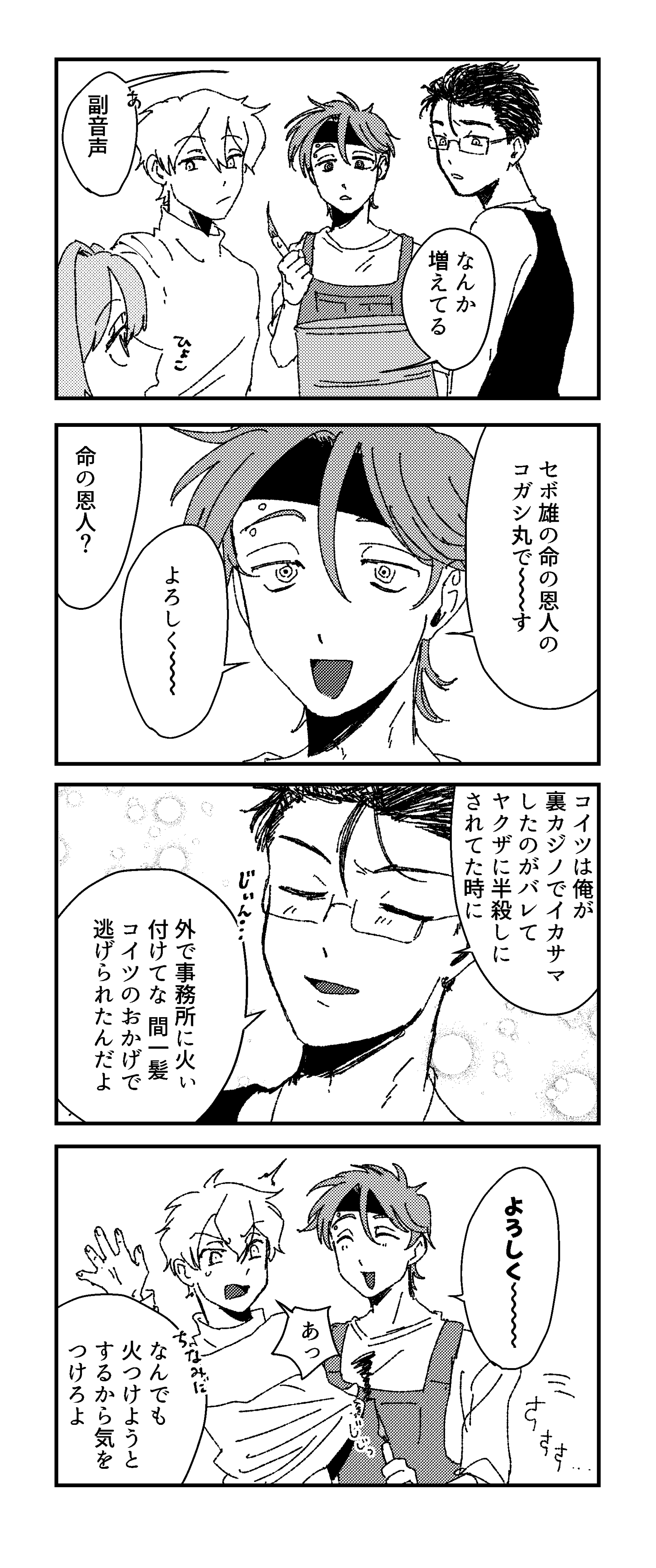 page53