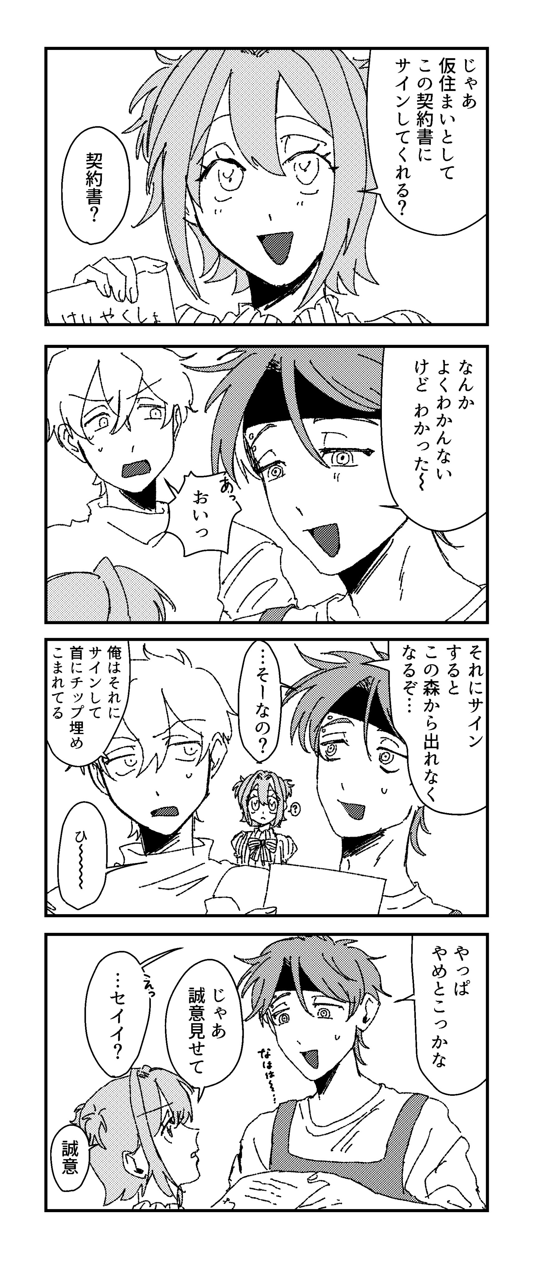 page55