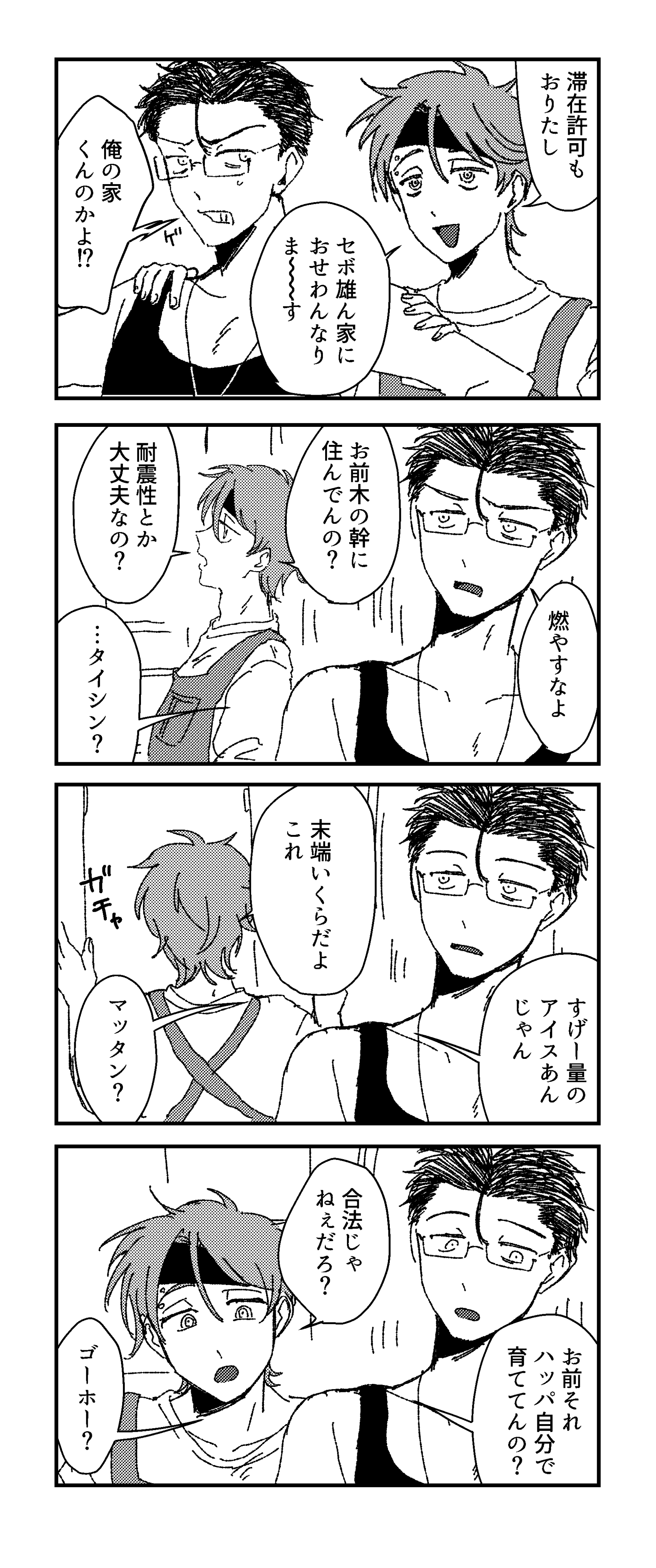 page56
