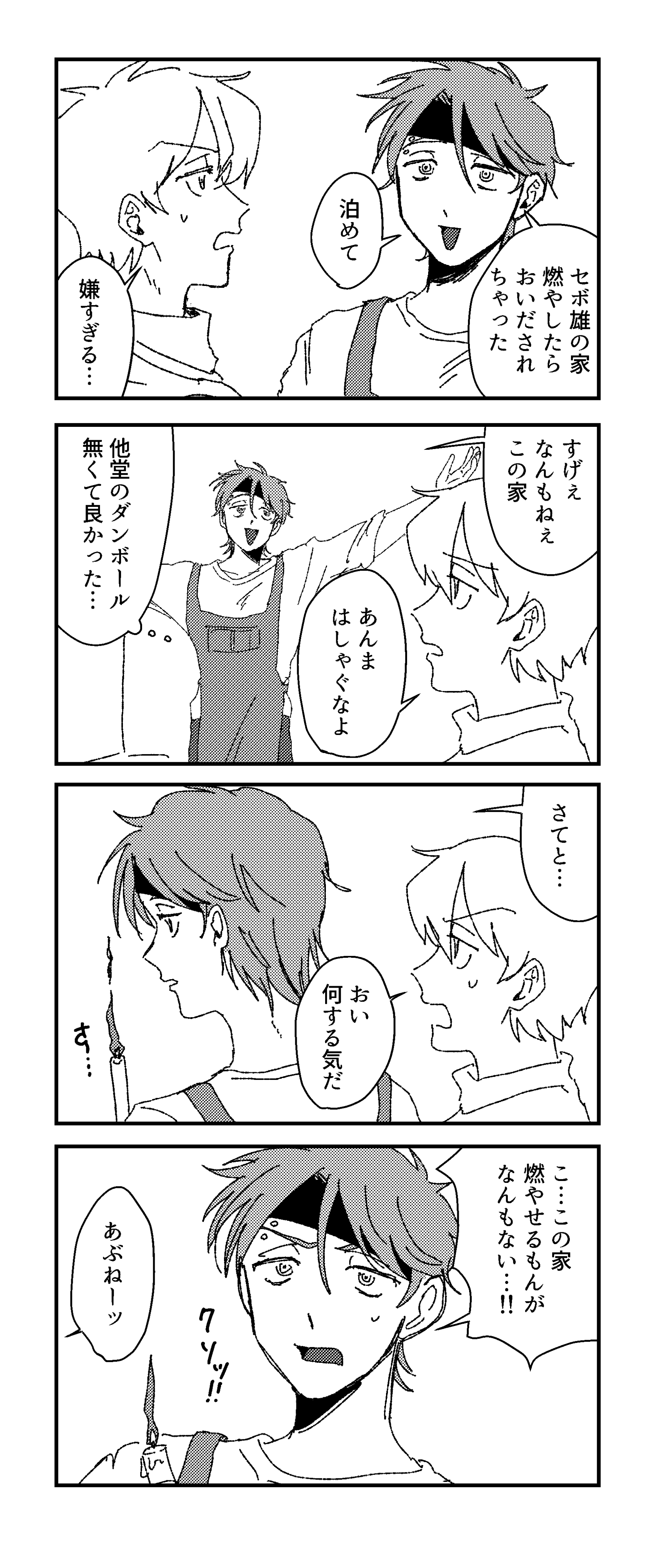 page57