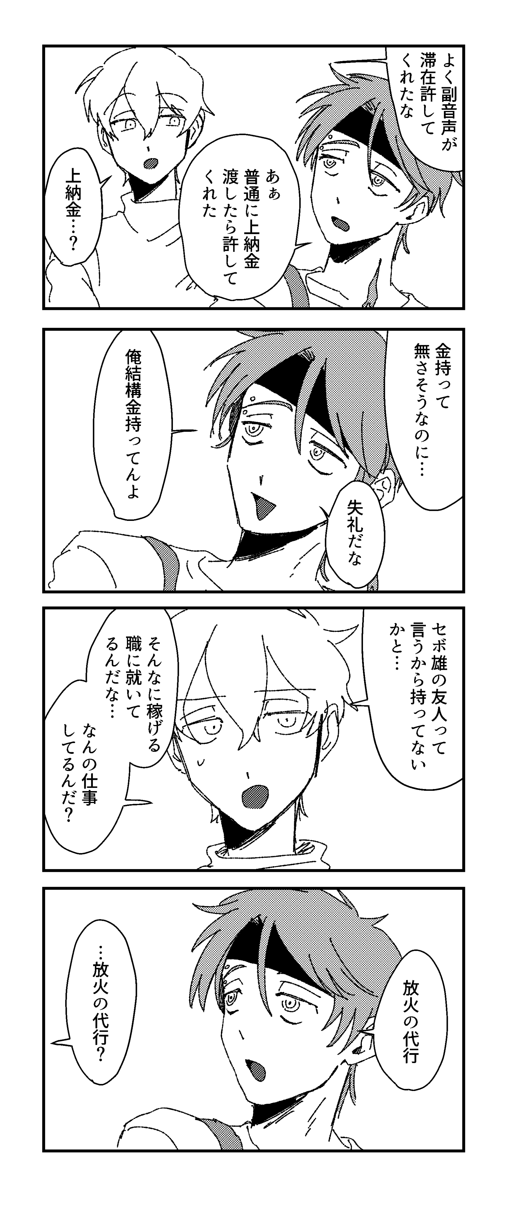 page58