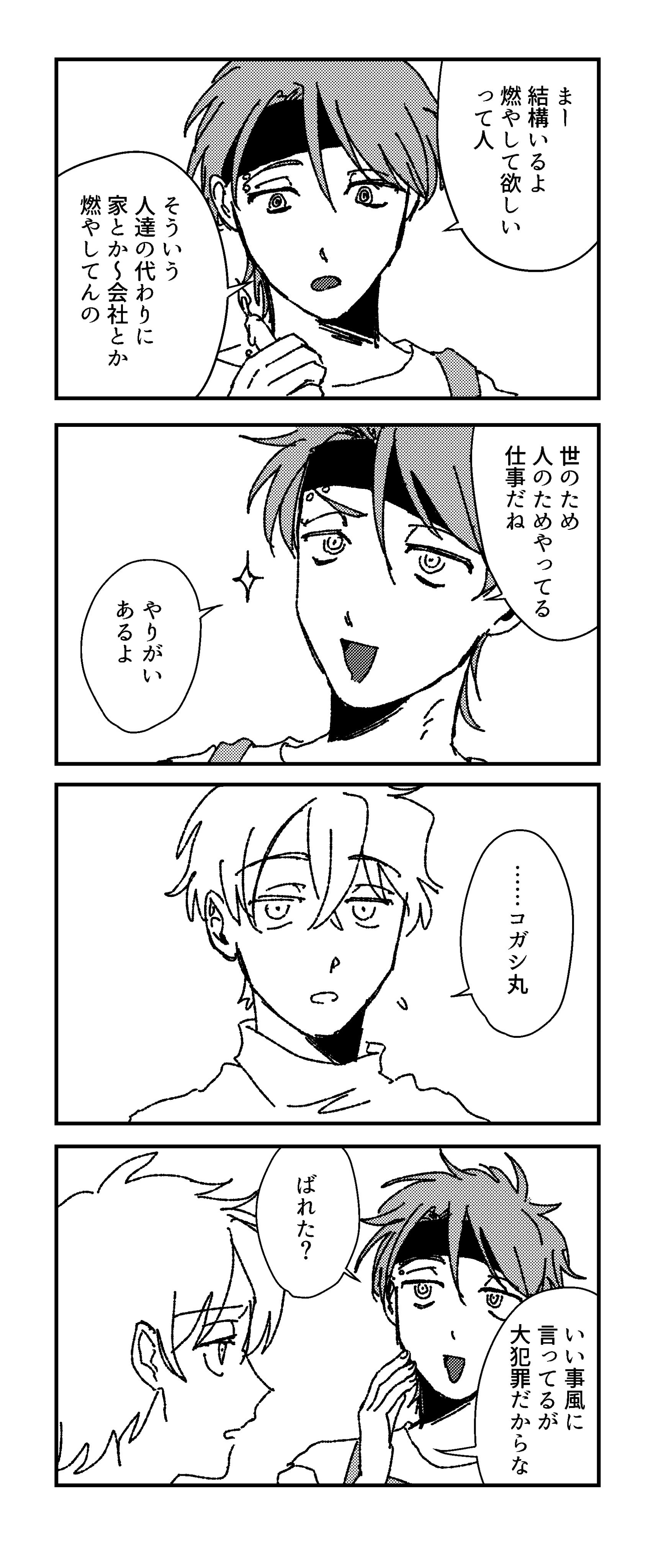 page59