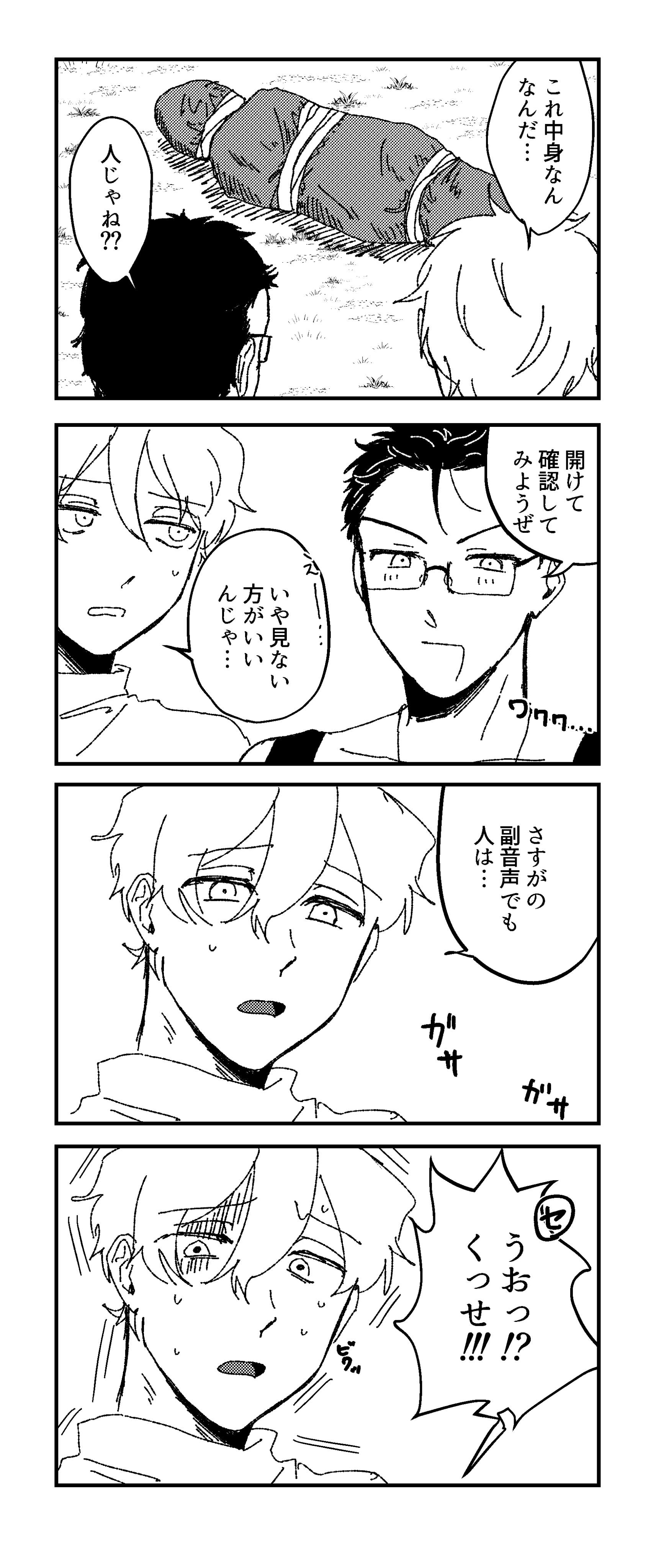 page6