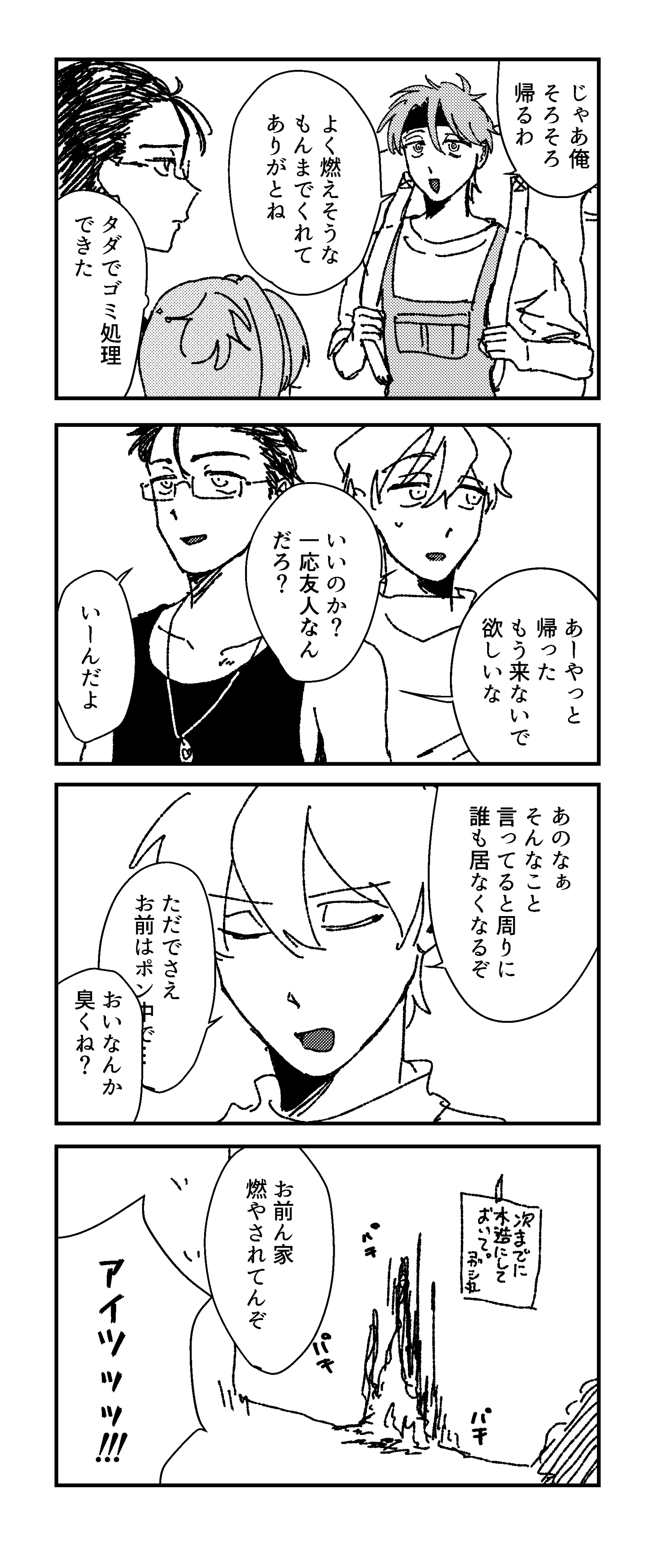 page61